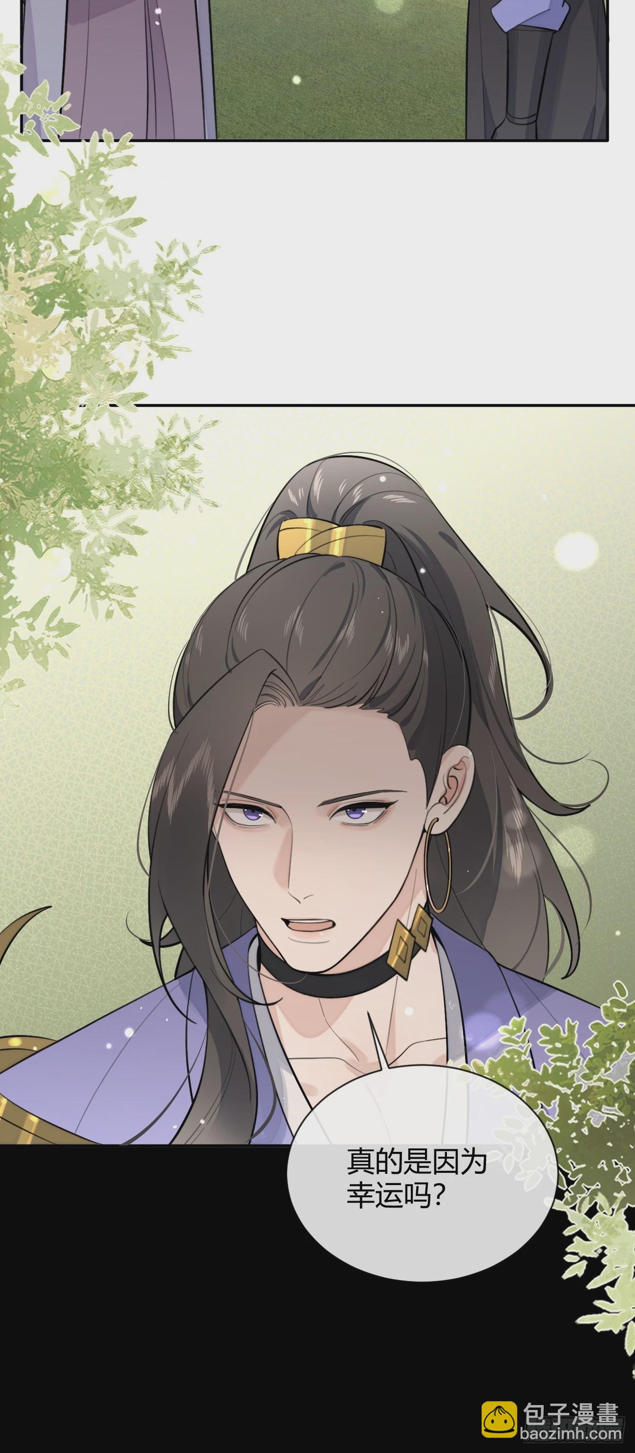 38.技高一筹(1/2)-第42话