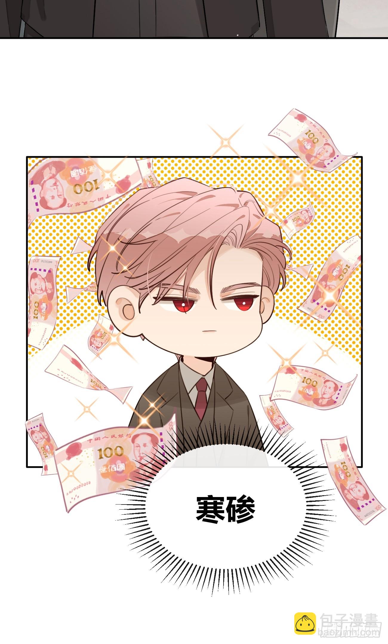 41.遭遇(1/2)-第46话