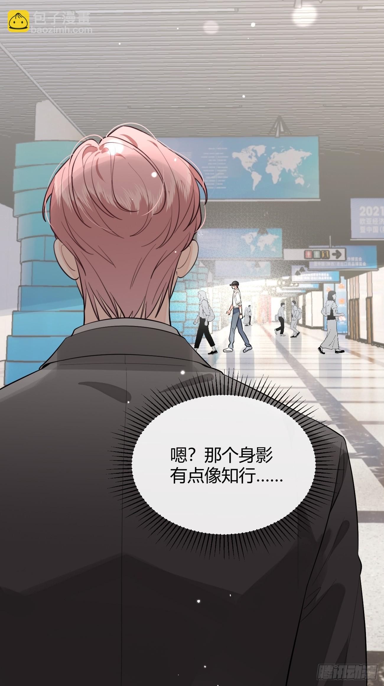 41.遭遇(1/2)-第46话