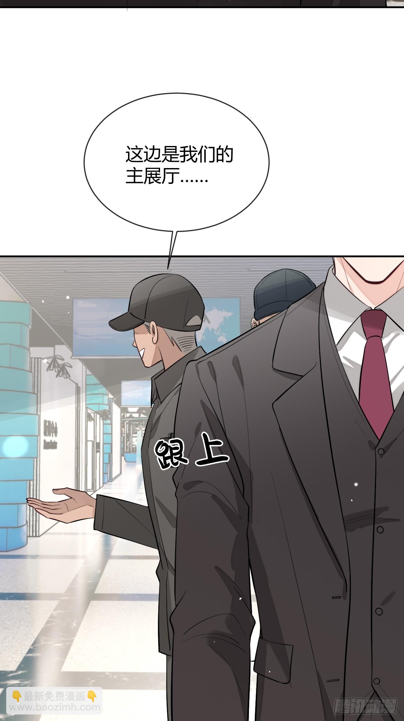 41.遭遇(1/2)-第46话