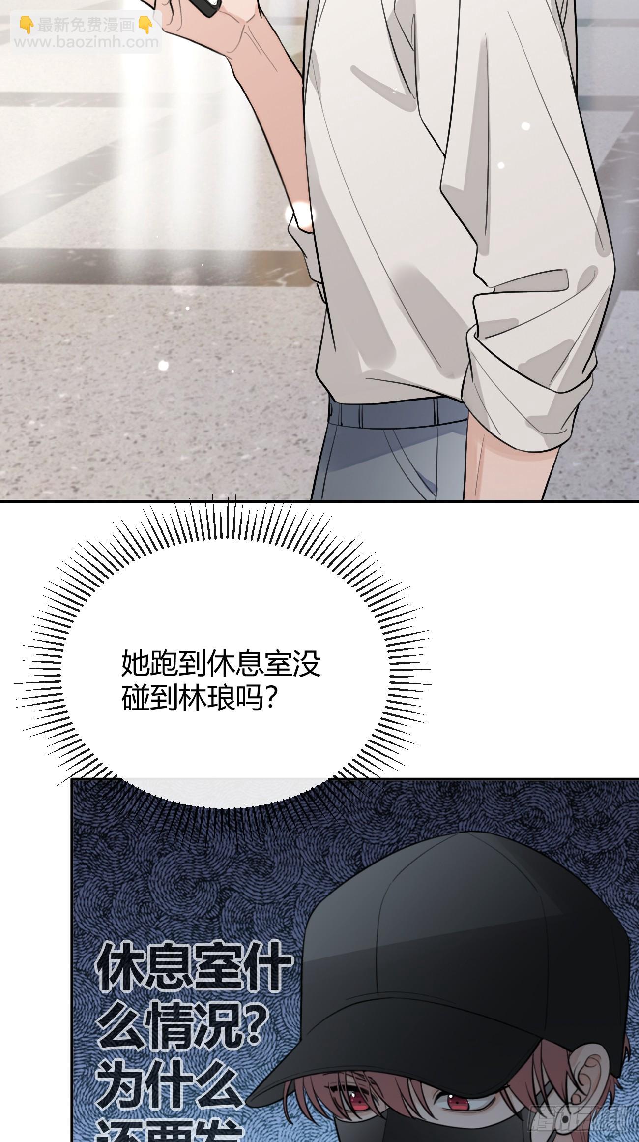 41.遭遇(1/2)-第46话