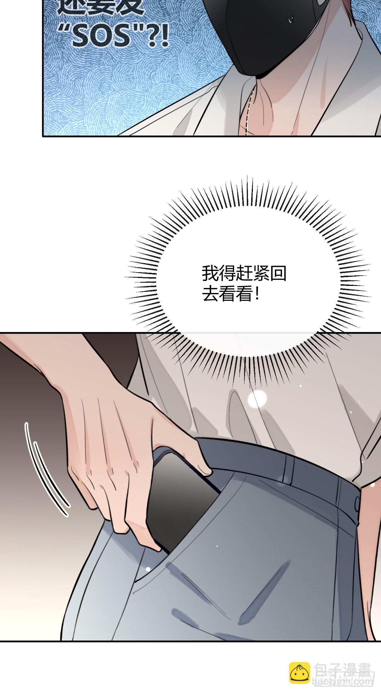 41.遭遇(1/2)-第46话