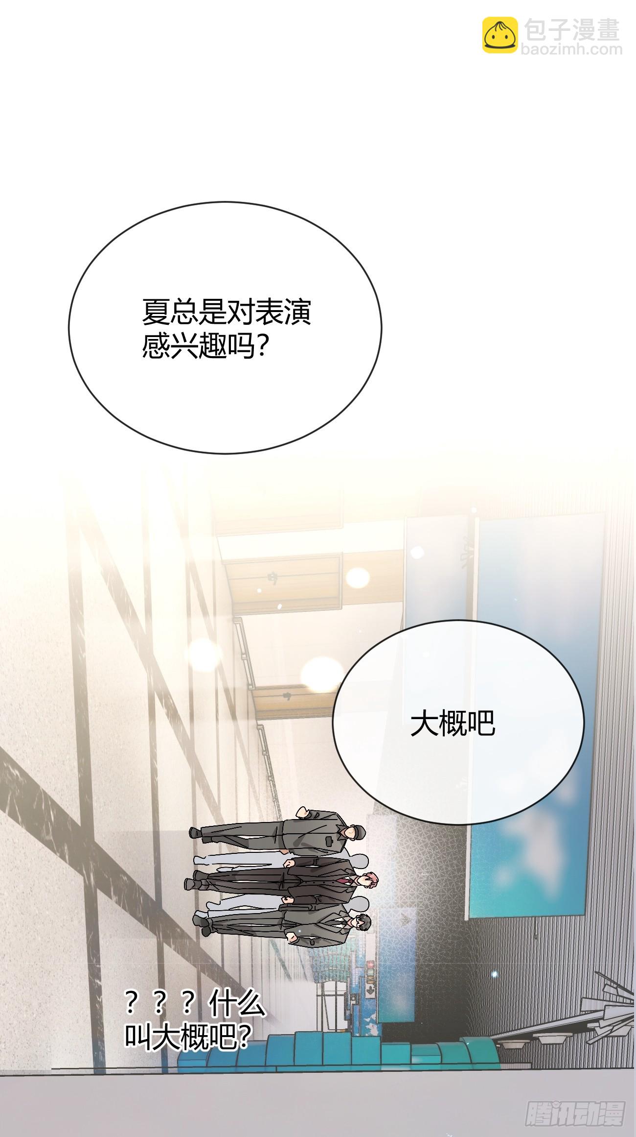 41.遭遇(1/2)-第46话