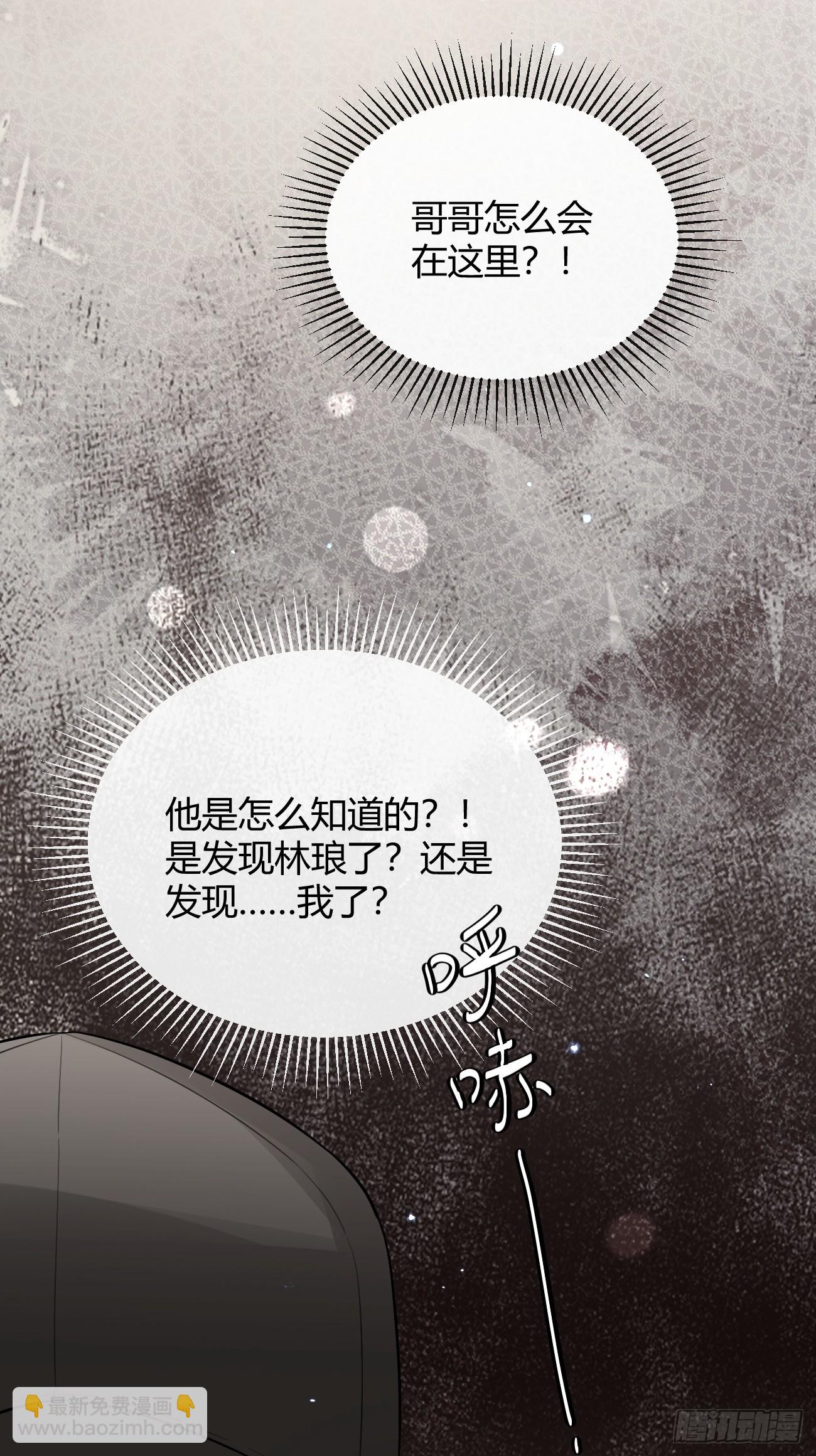 41.遭遇(1/2)-第46话