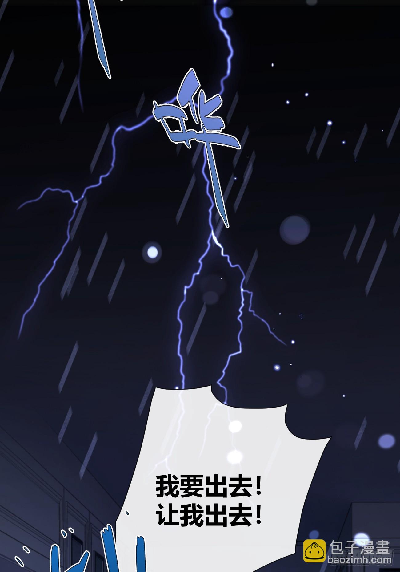 41.遭遇(1/2)-第46话