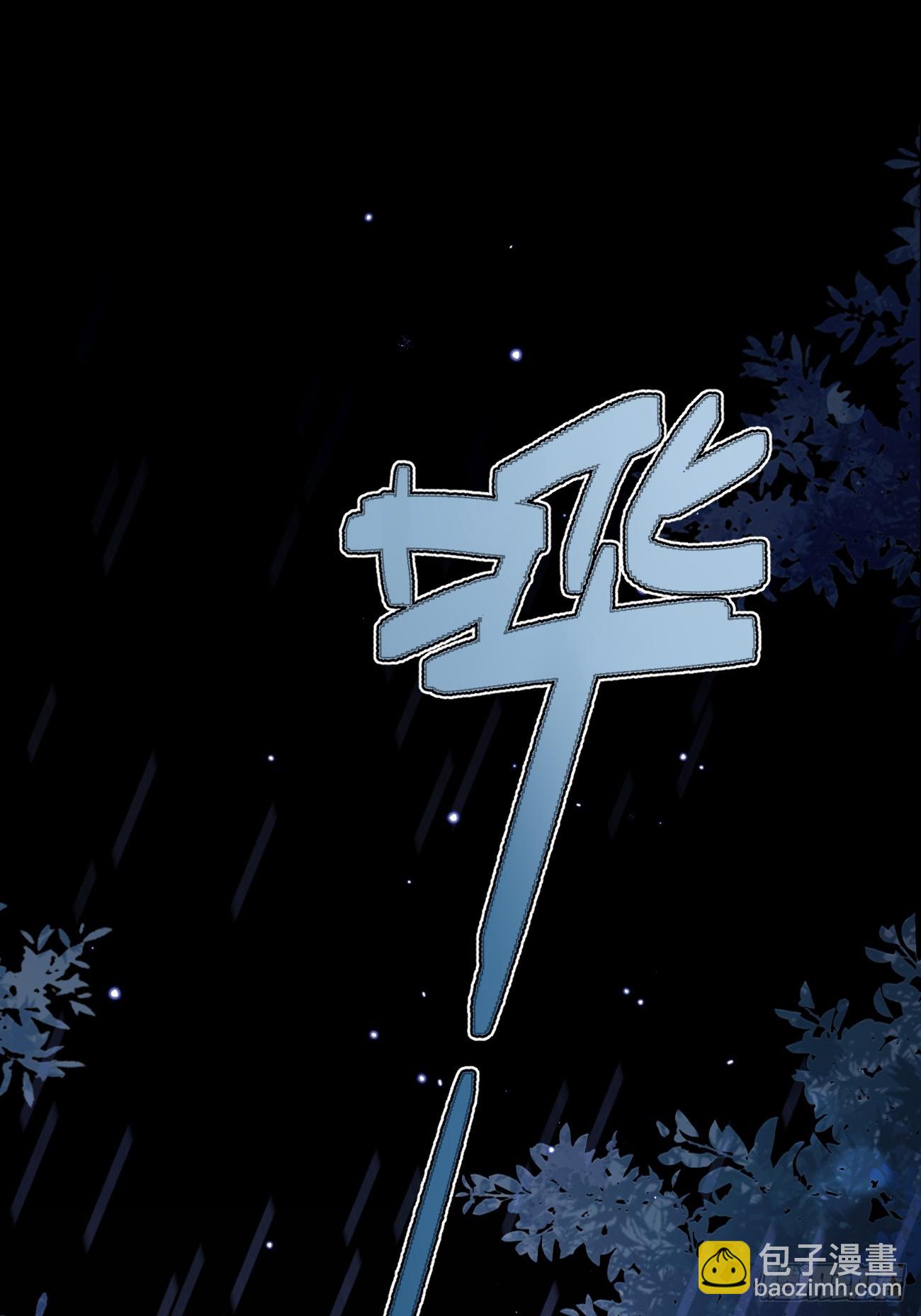 41.遭遇(1/2)-第46话