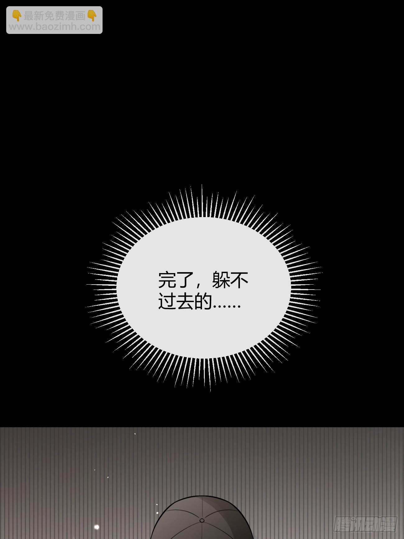 41.遭遇(1/2)-第46话