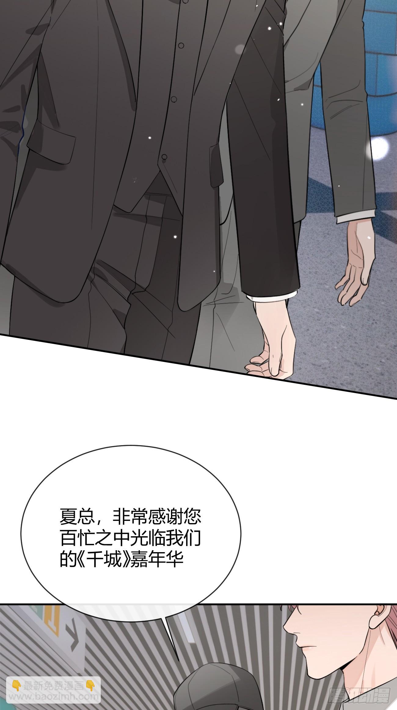 41.遭遇(1/2)-第46话