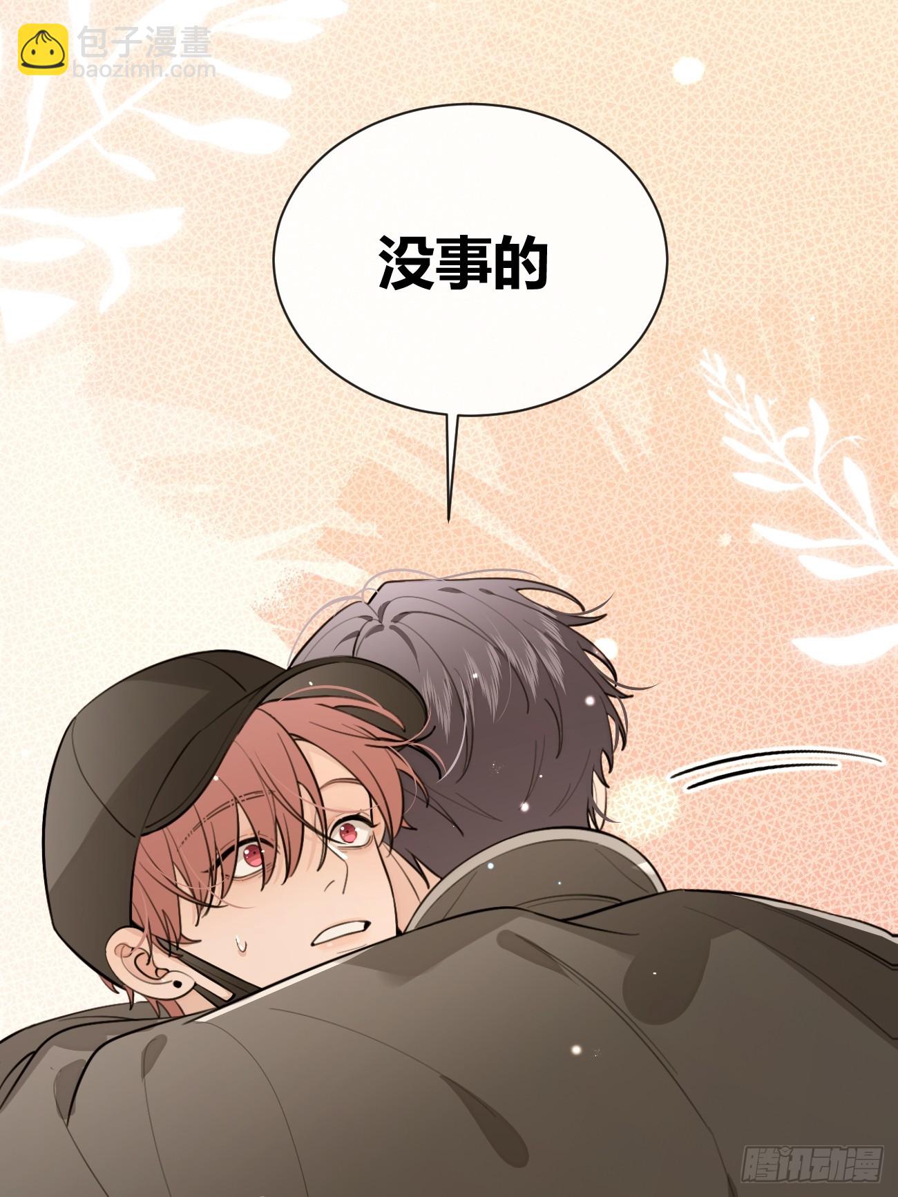 41.遭遇(1/2)-第46话