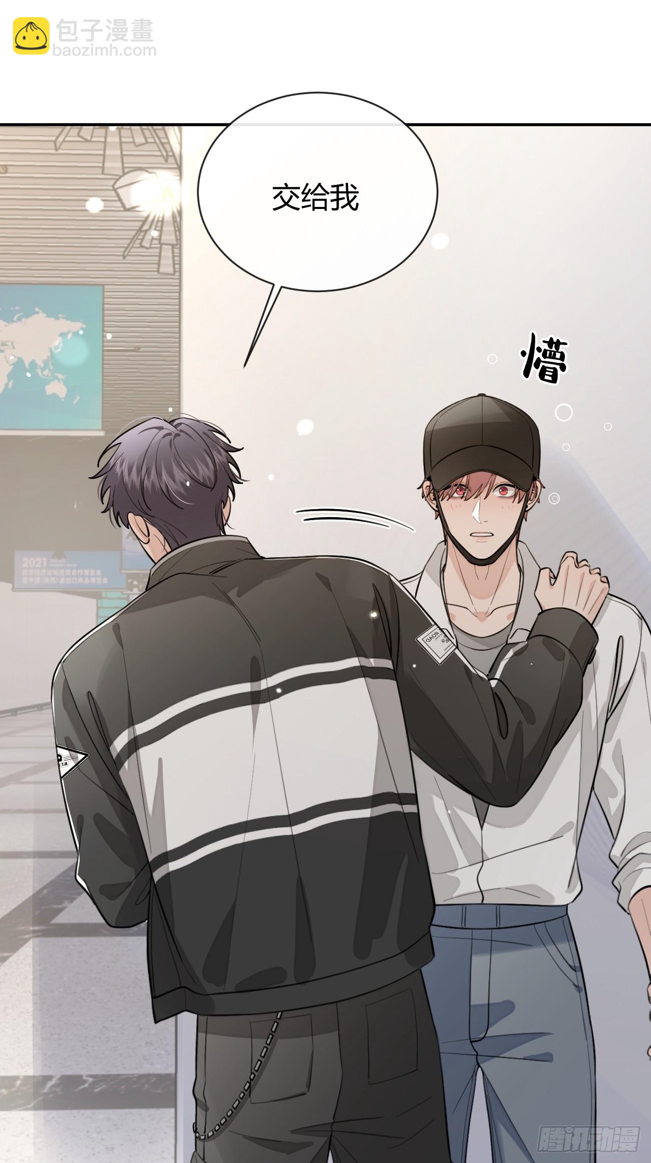 41.遭遇(1/2)-第46话