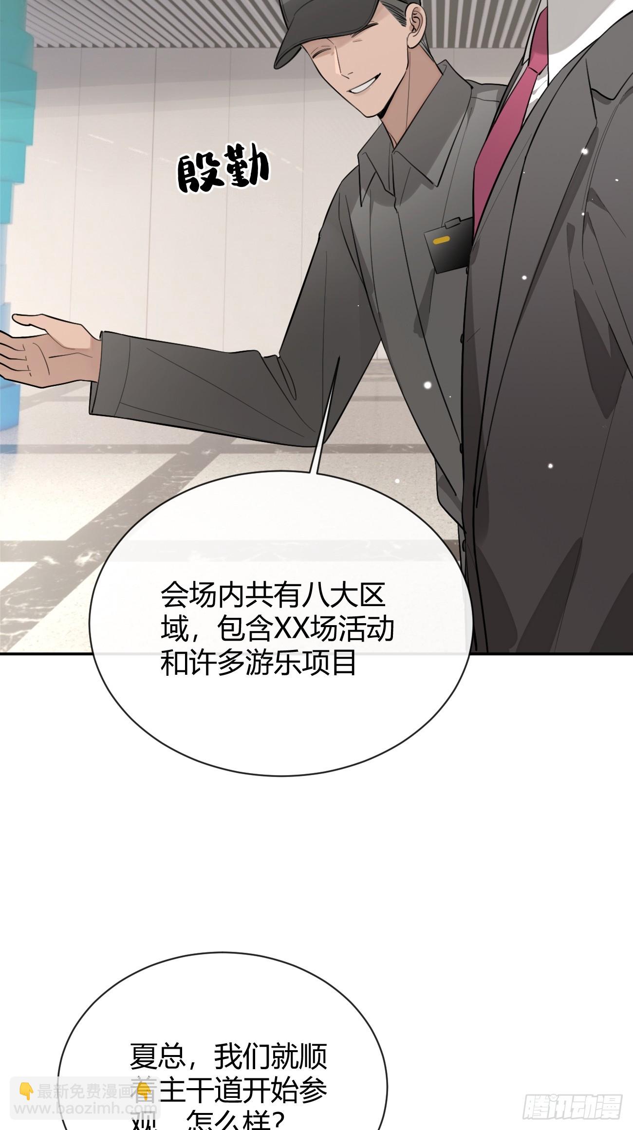 41.遭遇(1/2)-第46话