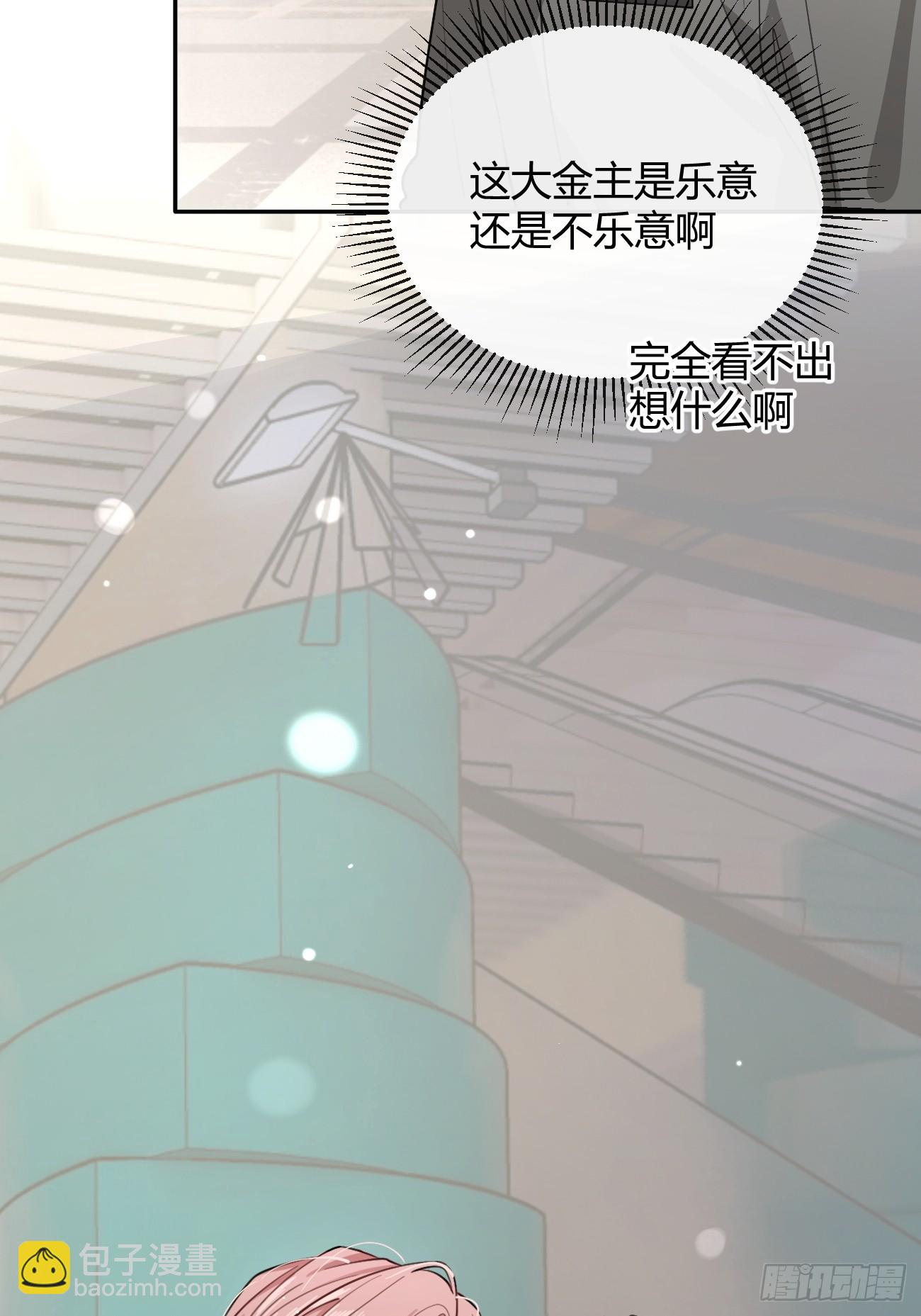 41.遭遇(1/2)-第46话