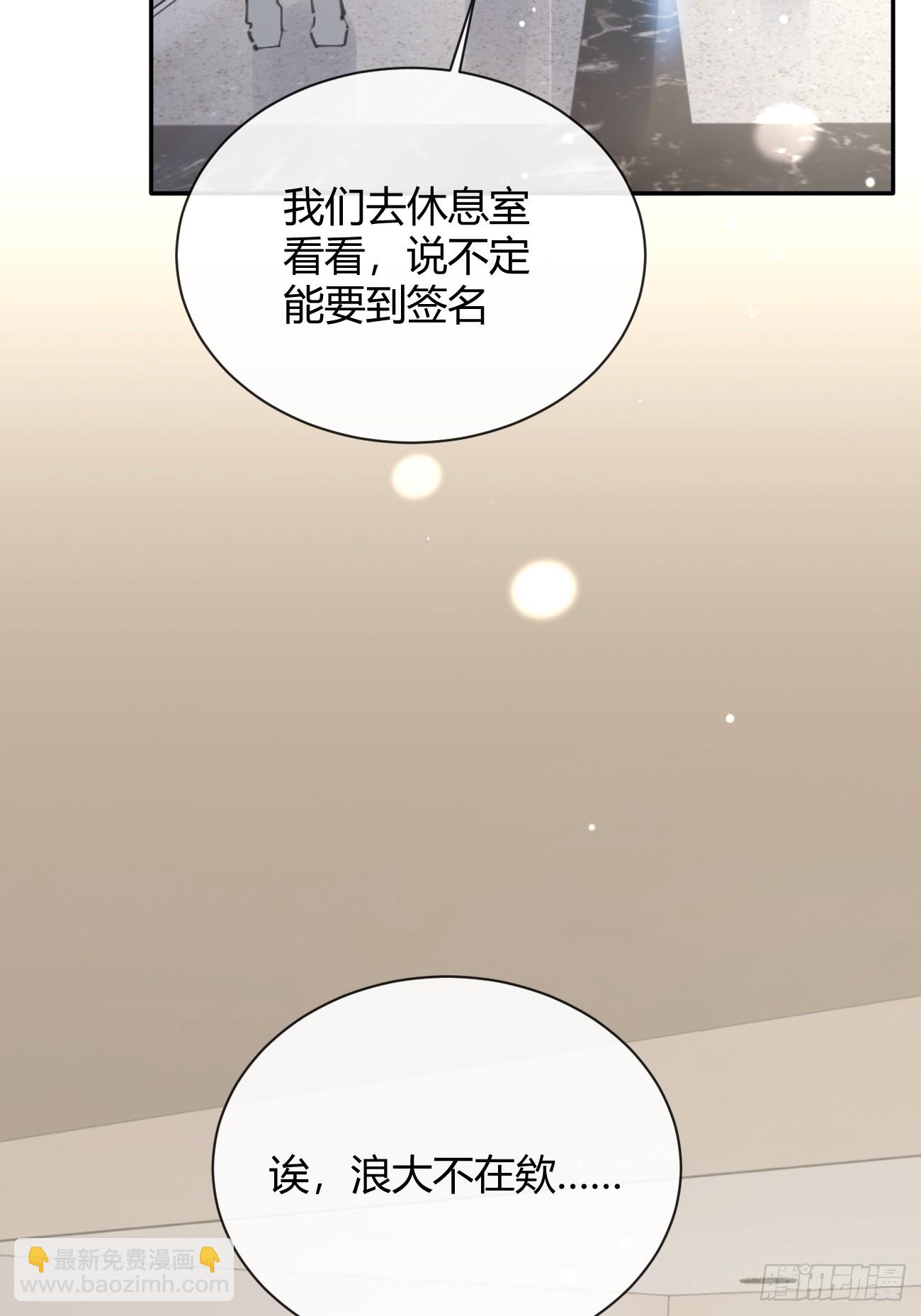 40.一语成谶(1/2)-第44话