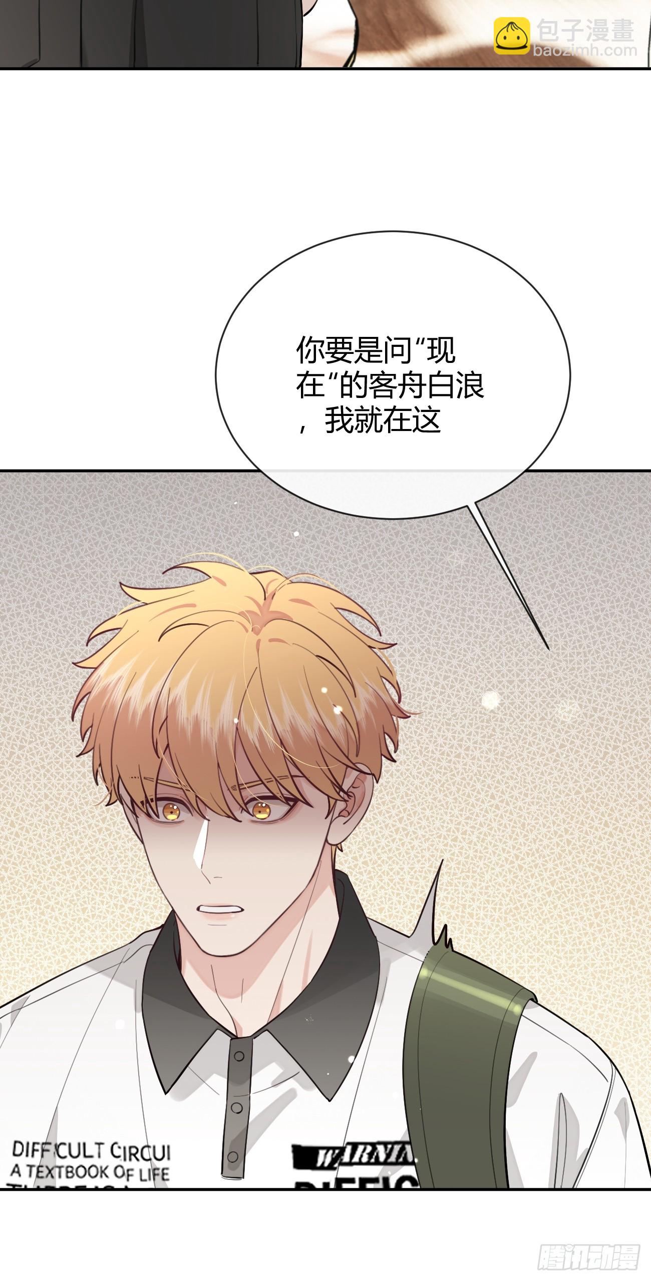 40.一语成谶(1/2)-第44话