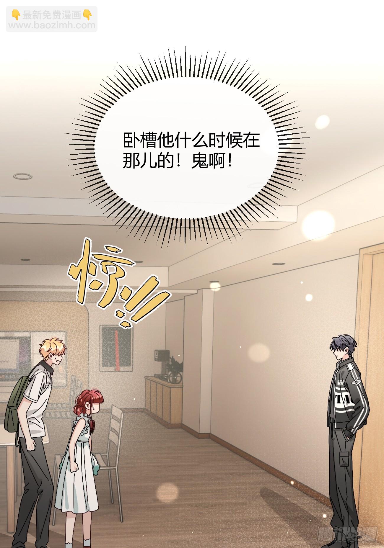 40.一语成谶(1/2)-第44话