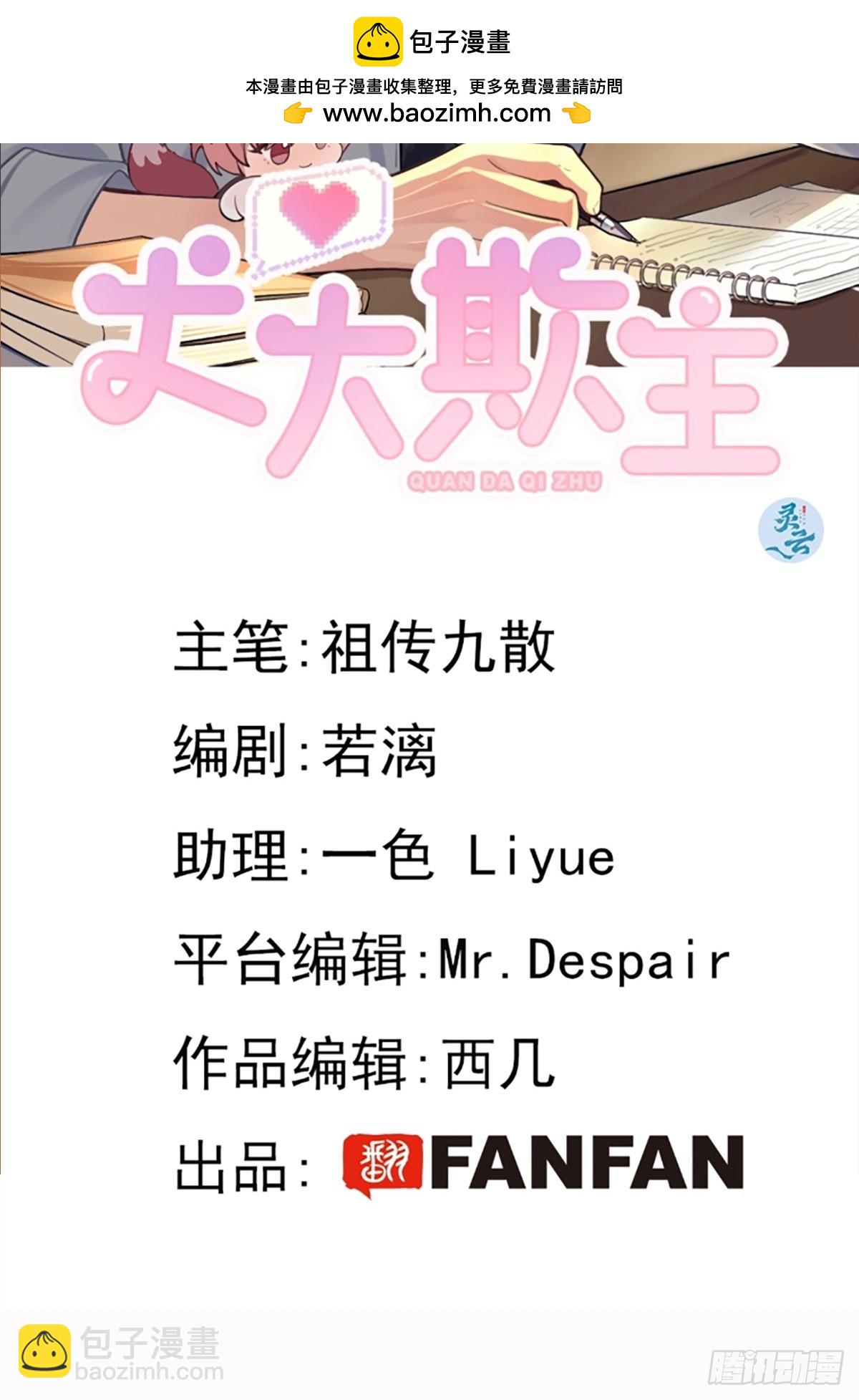 40.一语成谶(1/2)-第44话