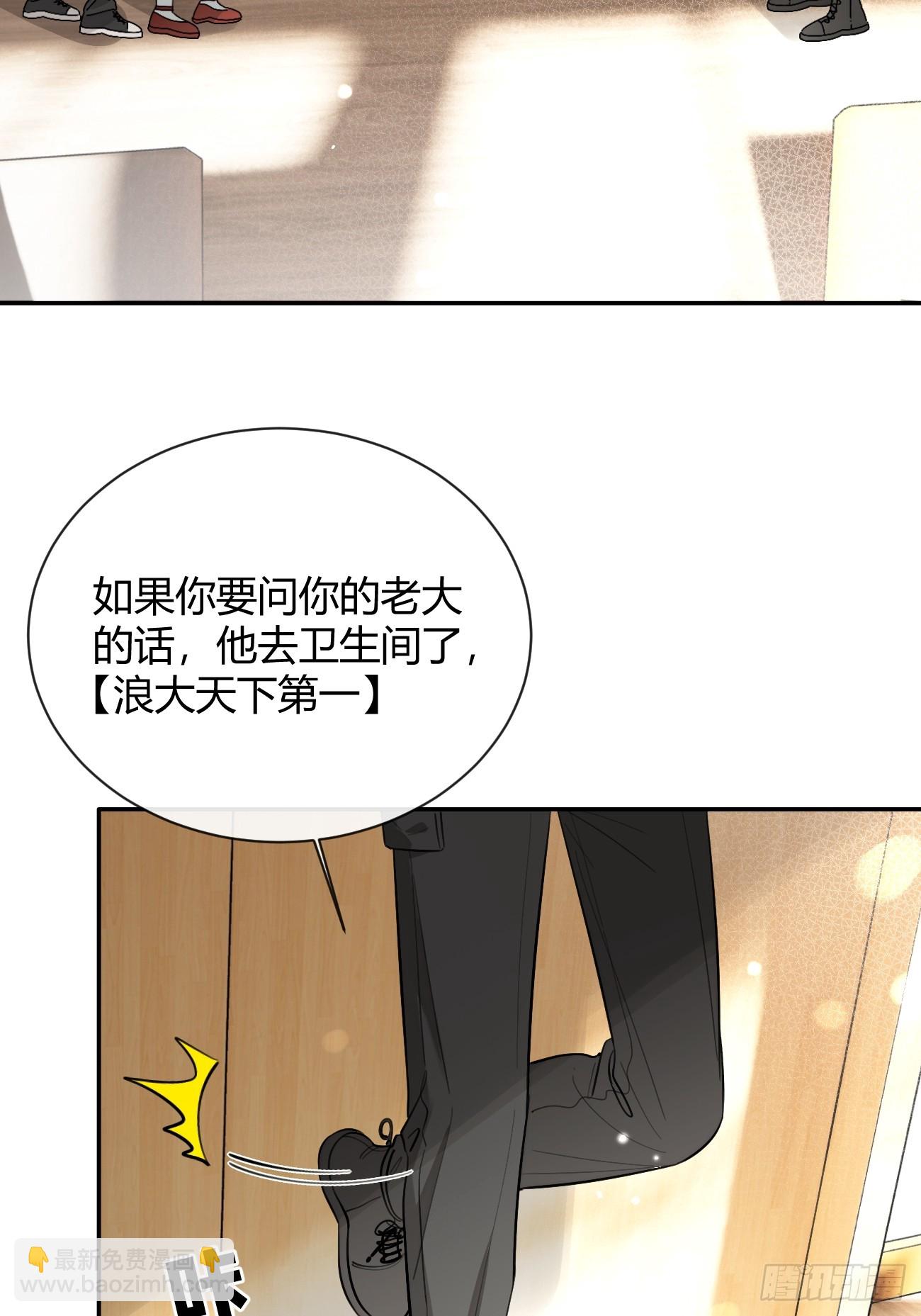 40.一语成谶(1/2)-第44话