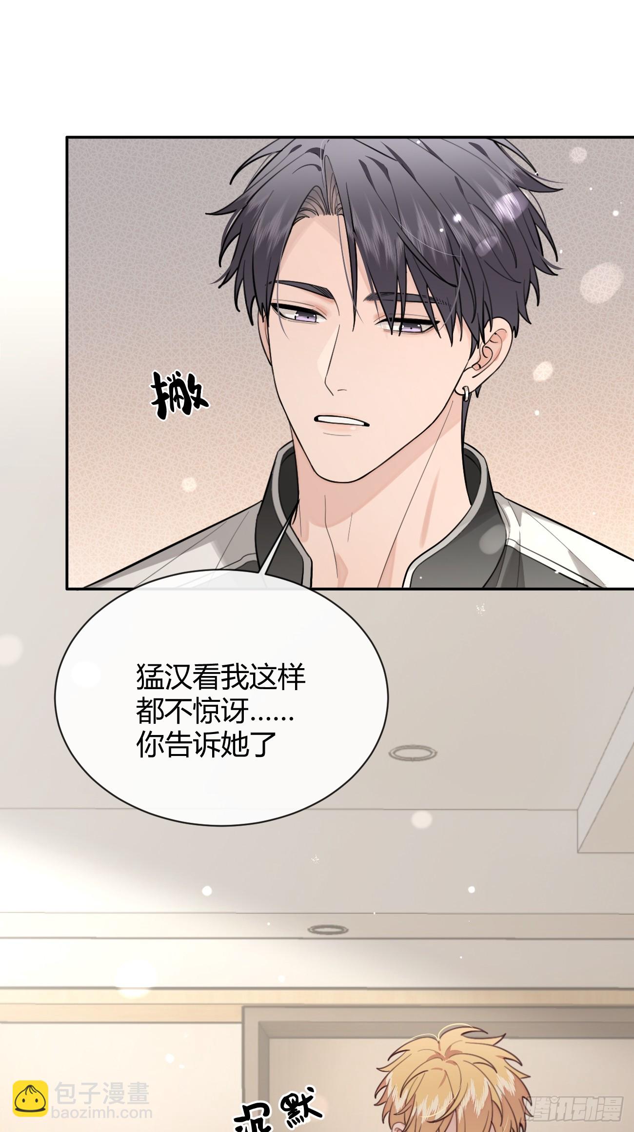 40.一语成谶(1/2)-第44话