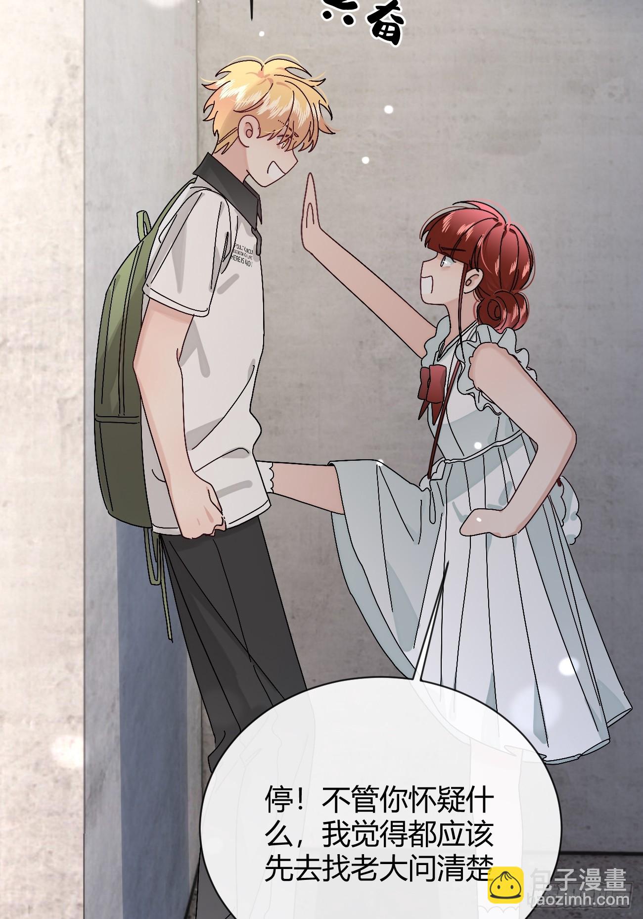 40.一语成谶(1/2)-第44话