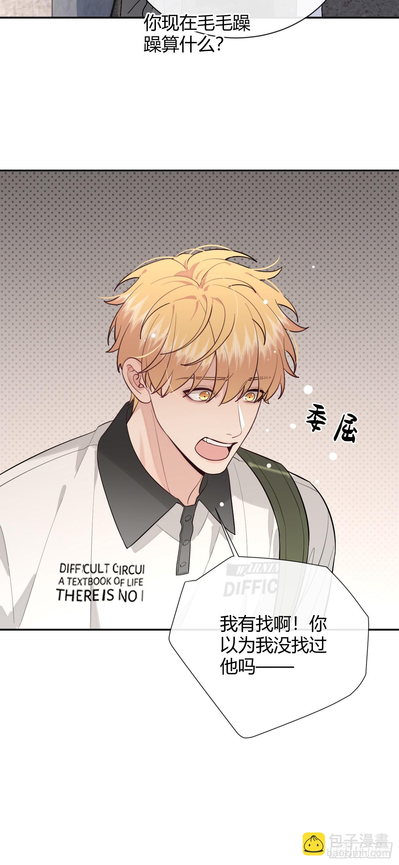 40.一语成谶(1/2)-第44话