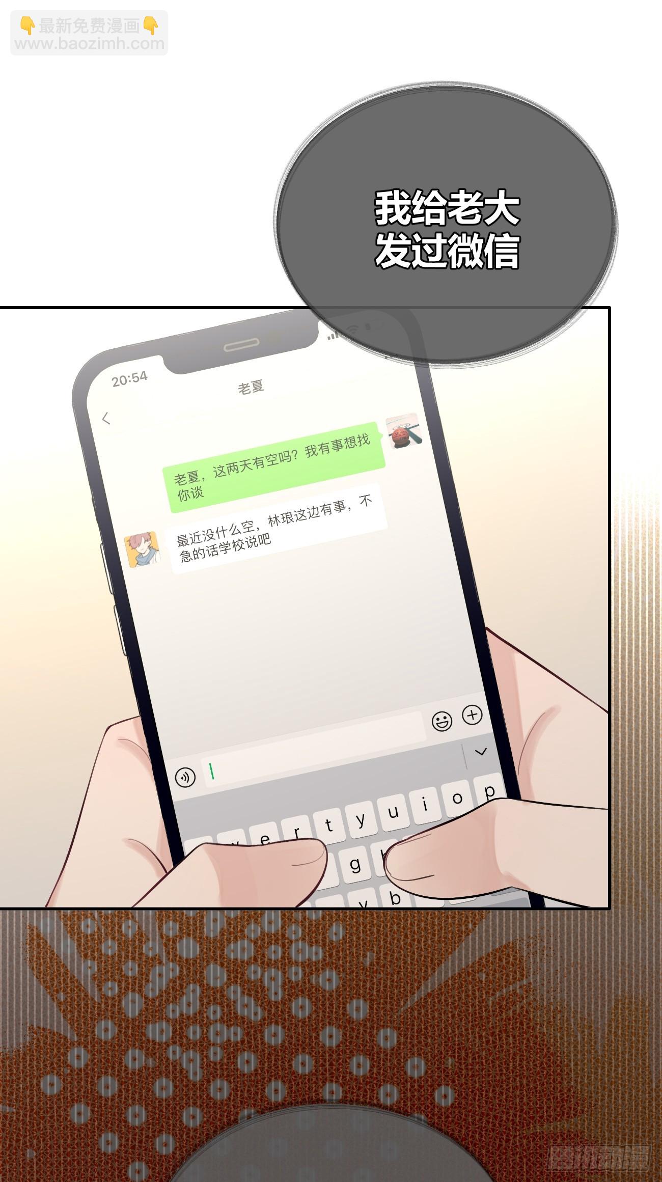 40.一语成谶(1/2)-第44话