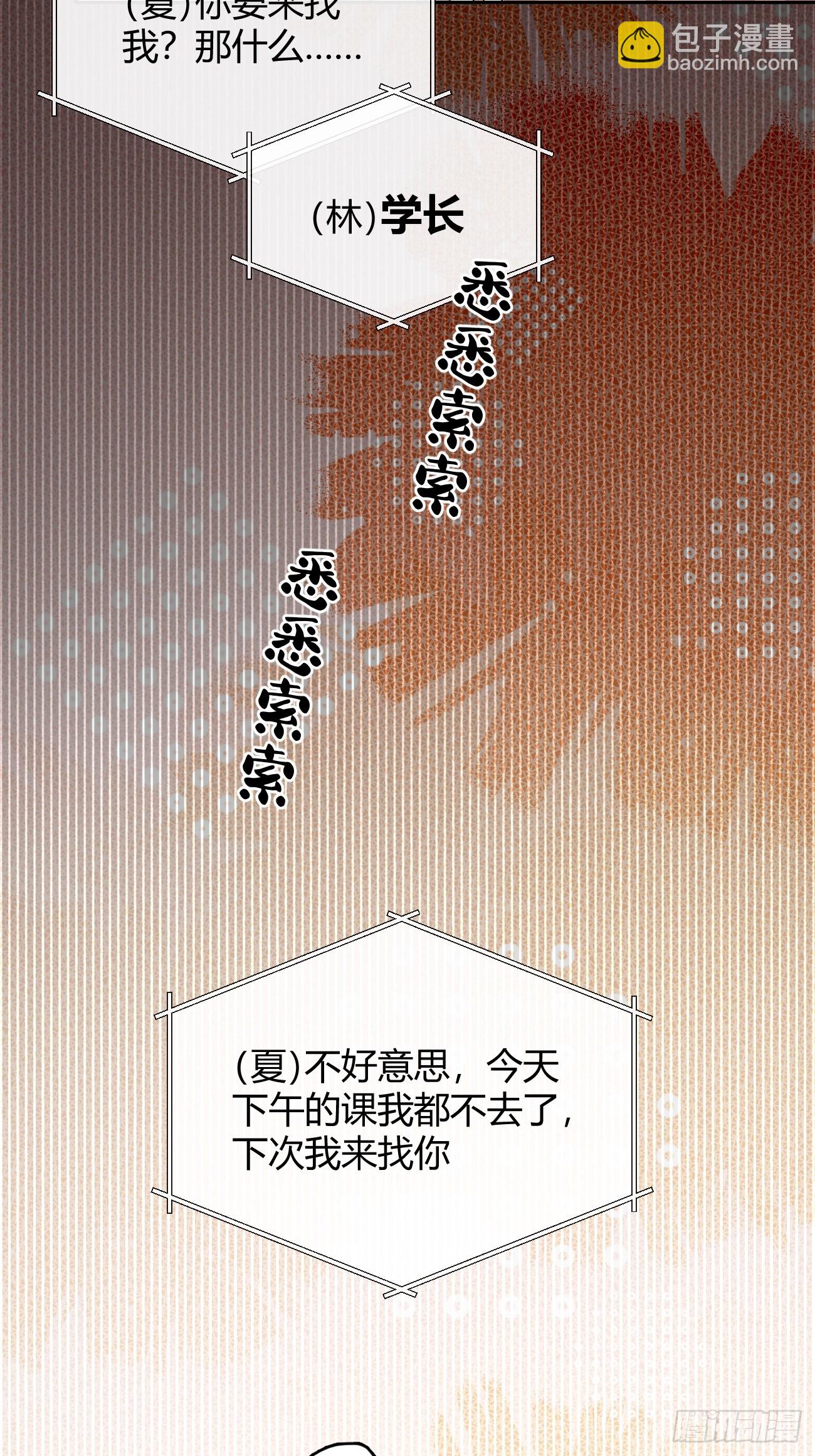 40.一语成谶(1/2)-第44话