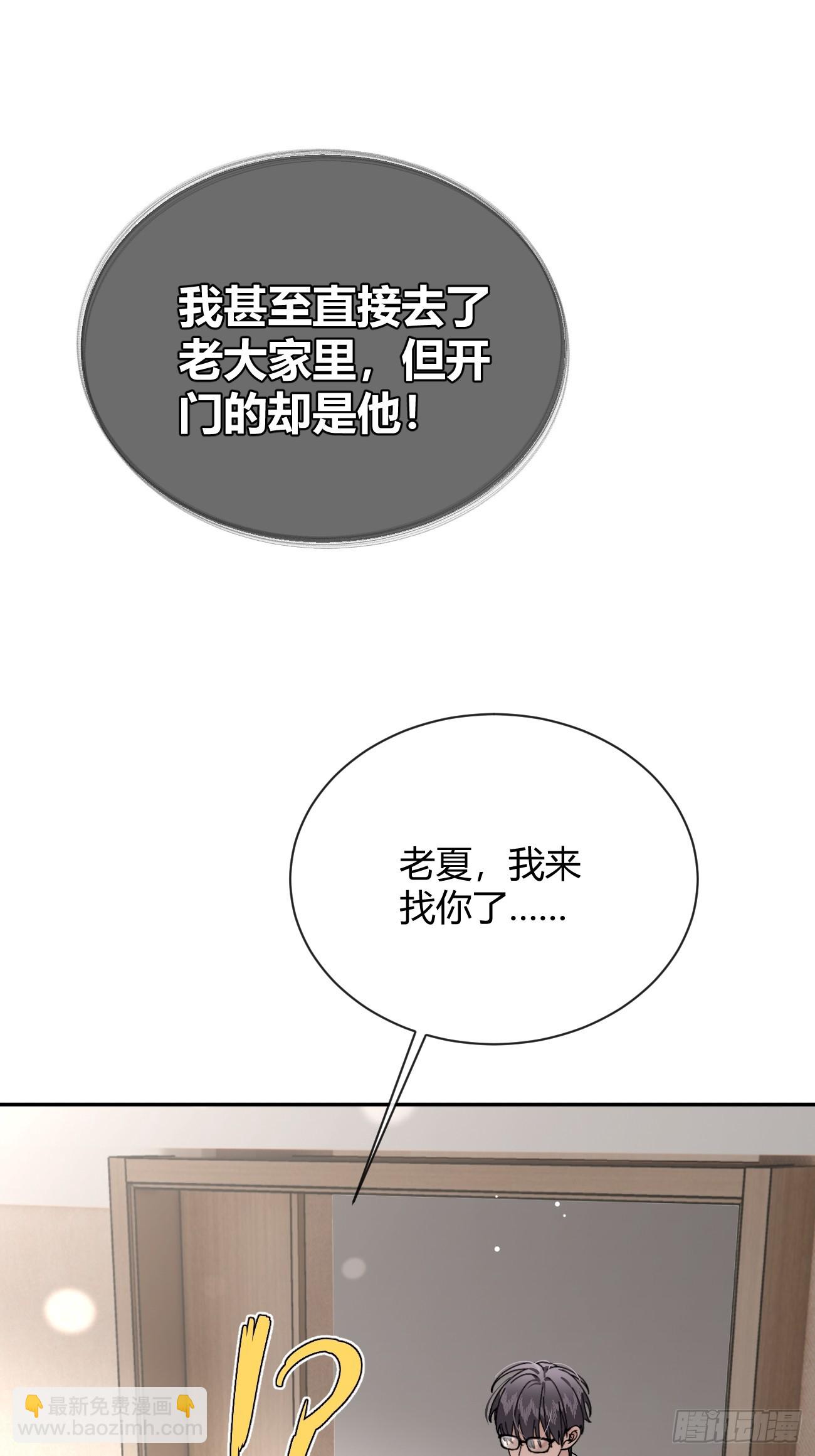 40.一语成谶(1/2)-第44话