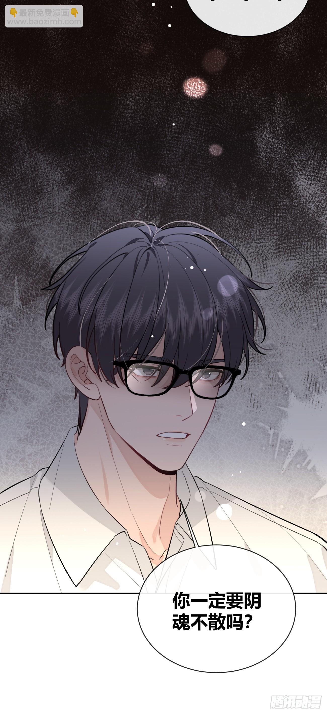 40.一语成谶(1/2)-第44话