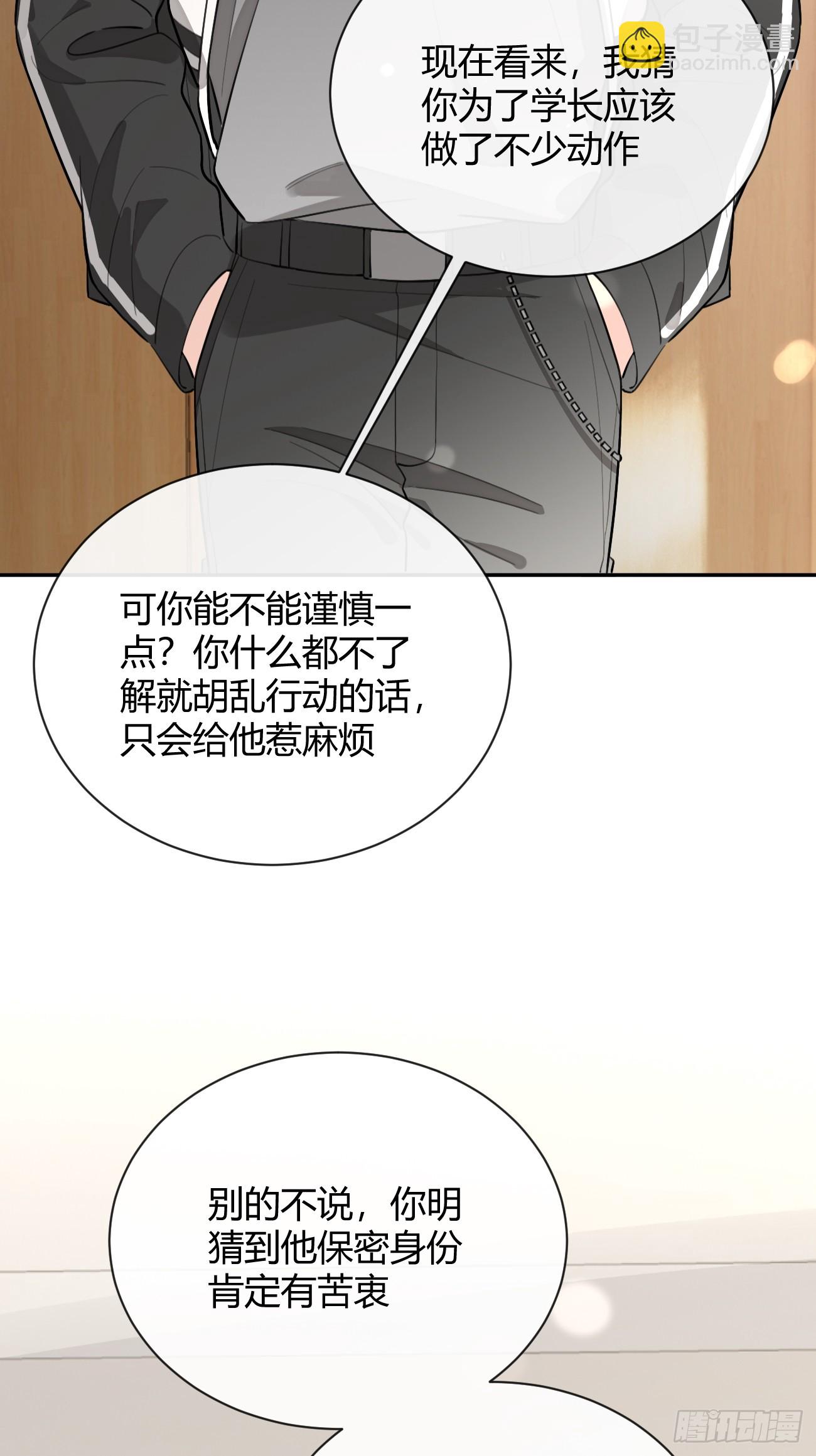 40.一语成谶(1/2)-第44话