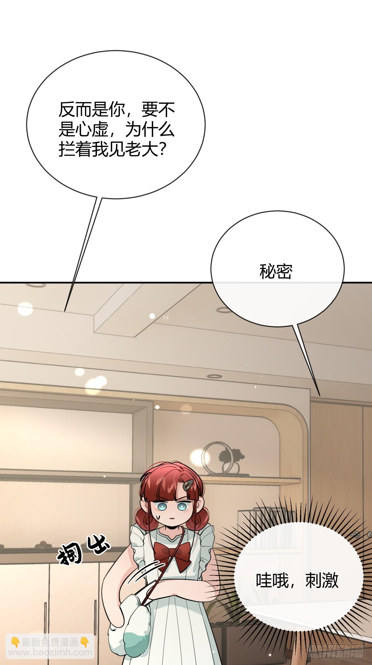 40.一语成谶(1/2)-第44话