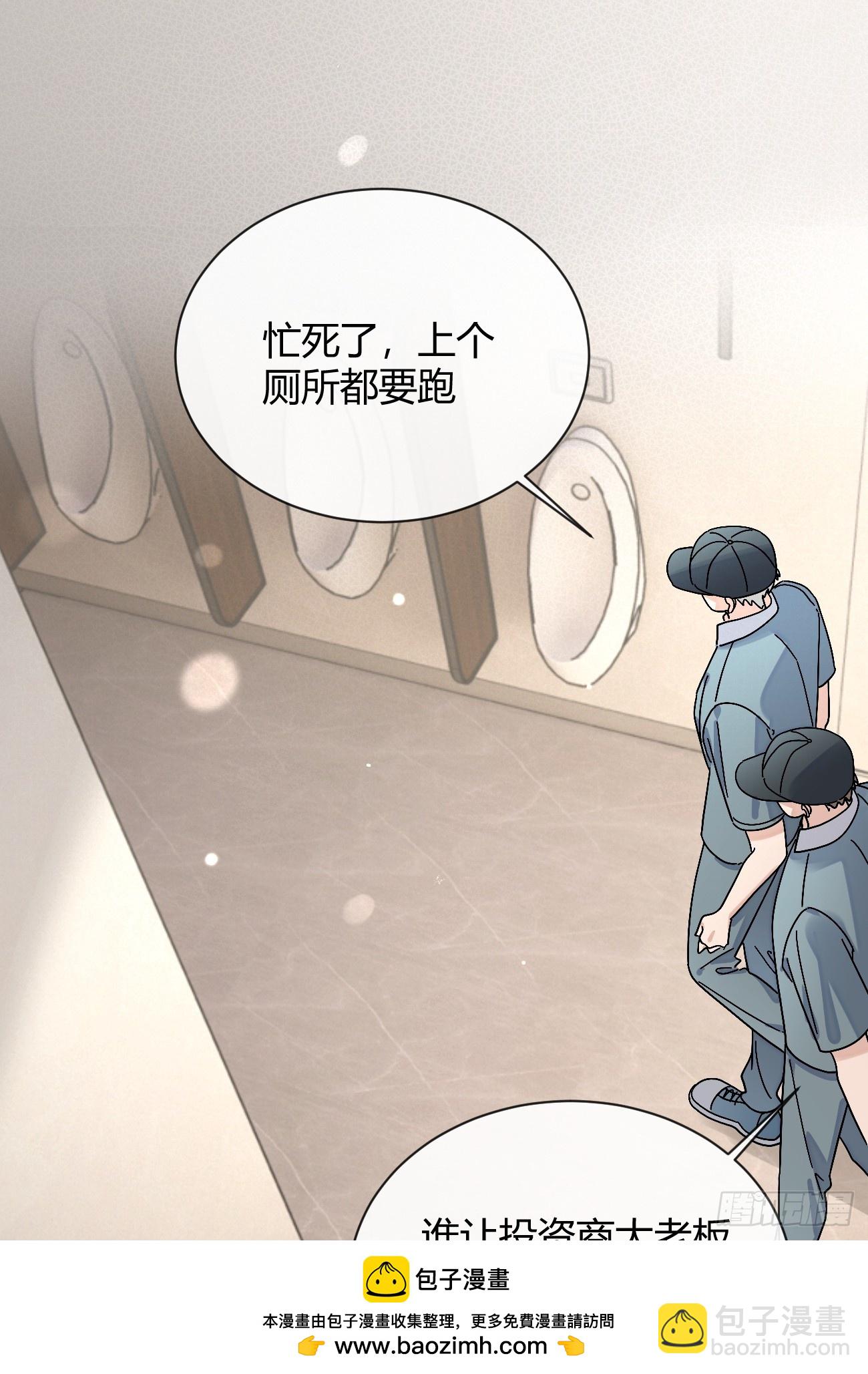 40.一语成谶(1/2)-第44话