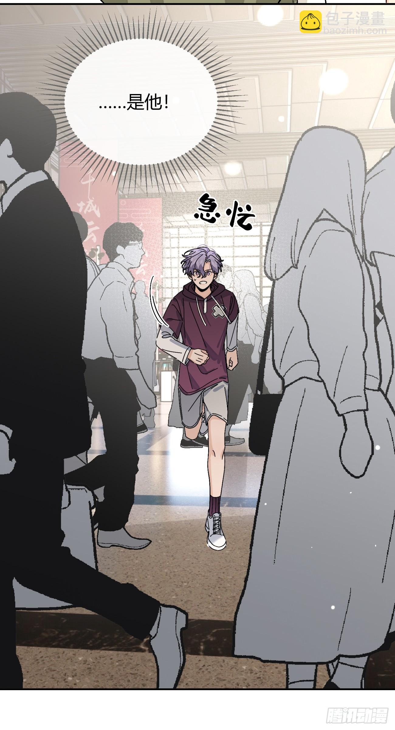 40.一语成谶(1/2)-第44话