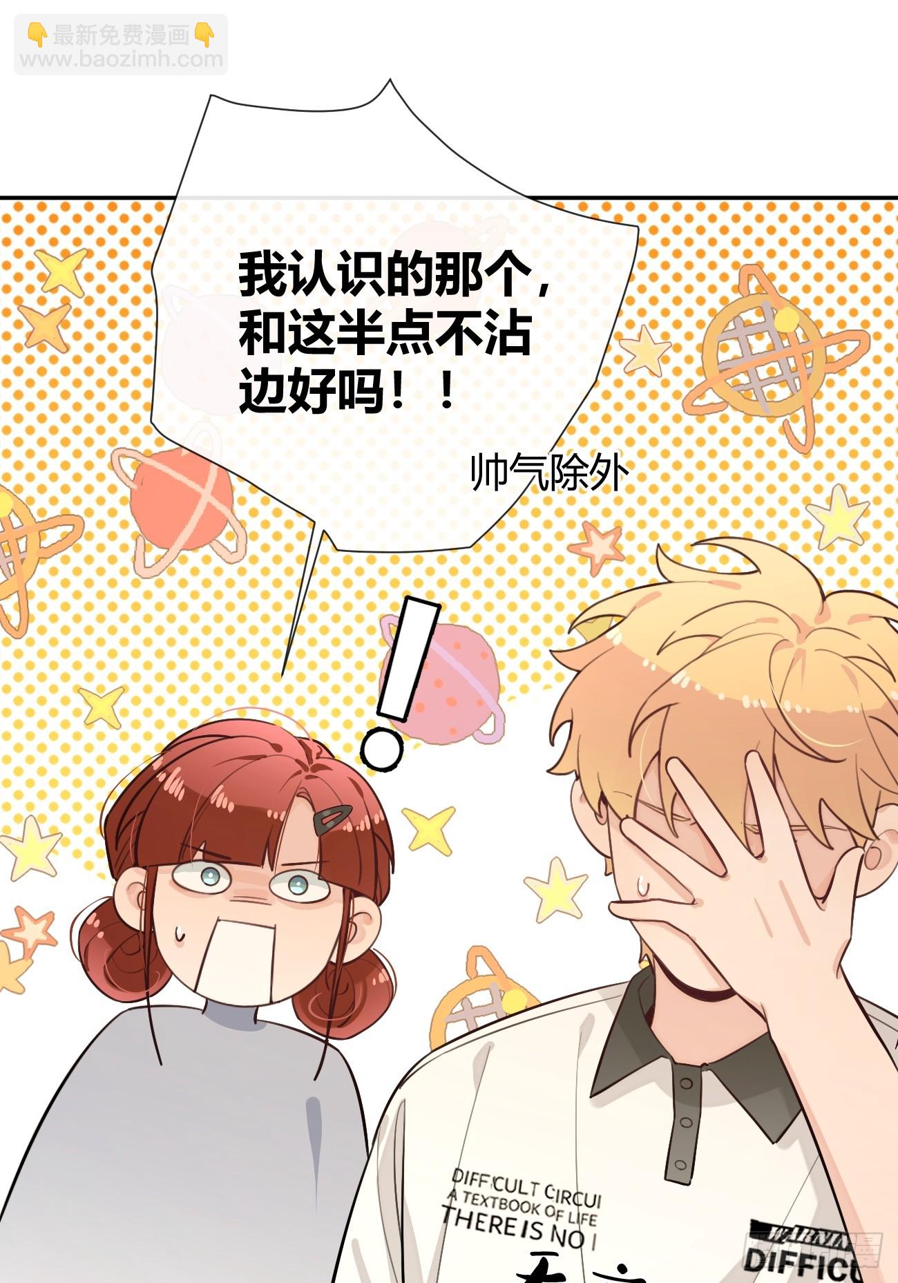 43.坦白(1/2)-第48话