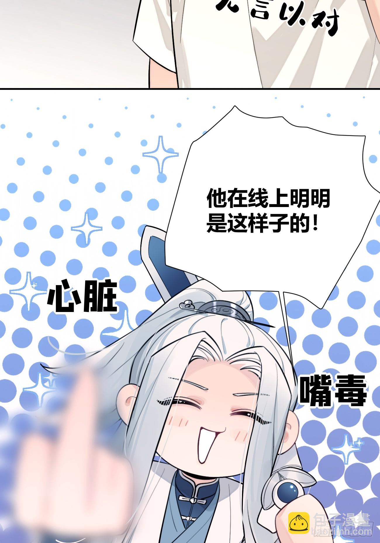 43.坦白(1/2)-第48话