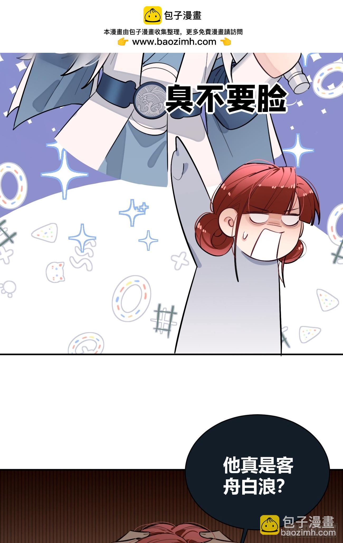 43.坦白(1/2)-第48话