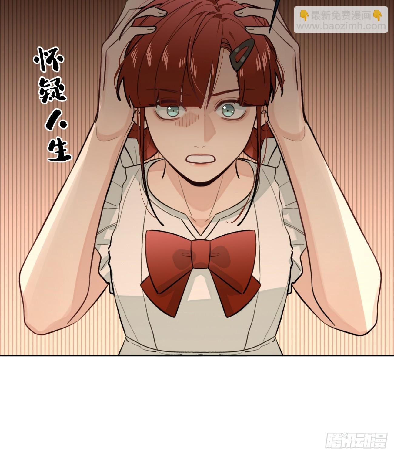 43.坦白(1/2)-第48话