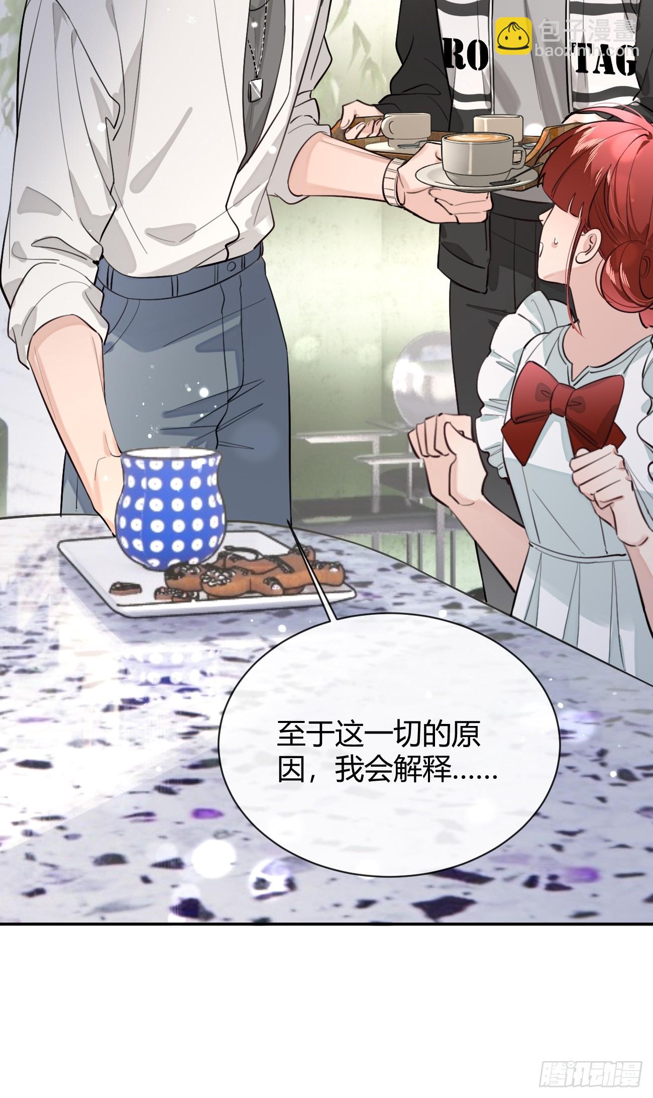 43.坦白(1/2)-第48话