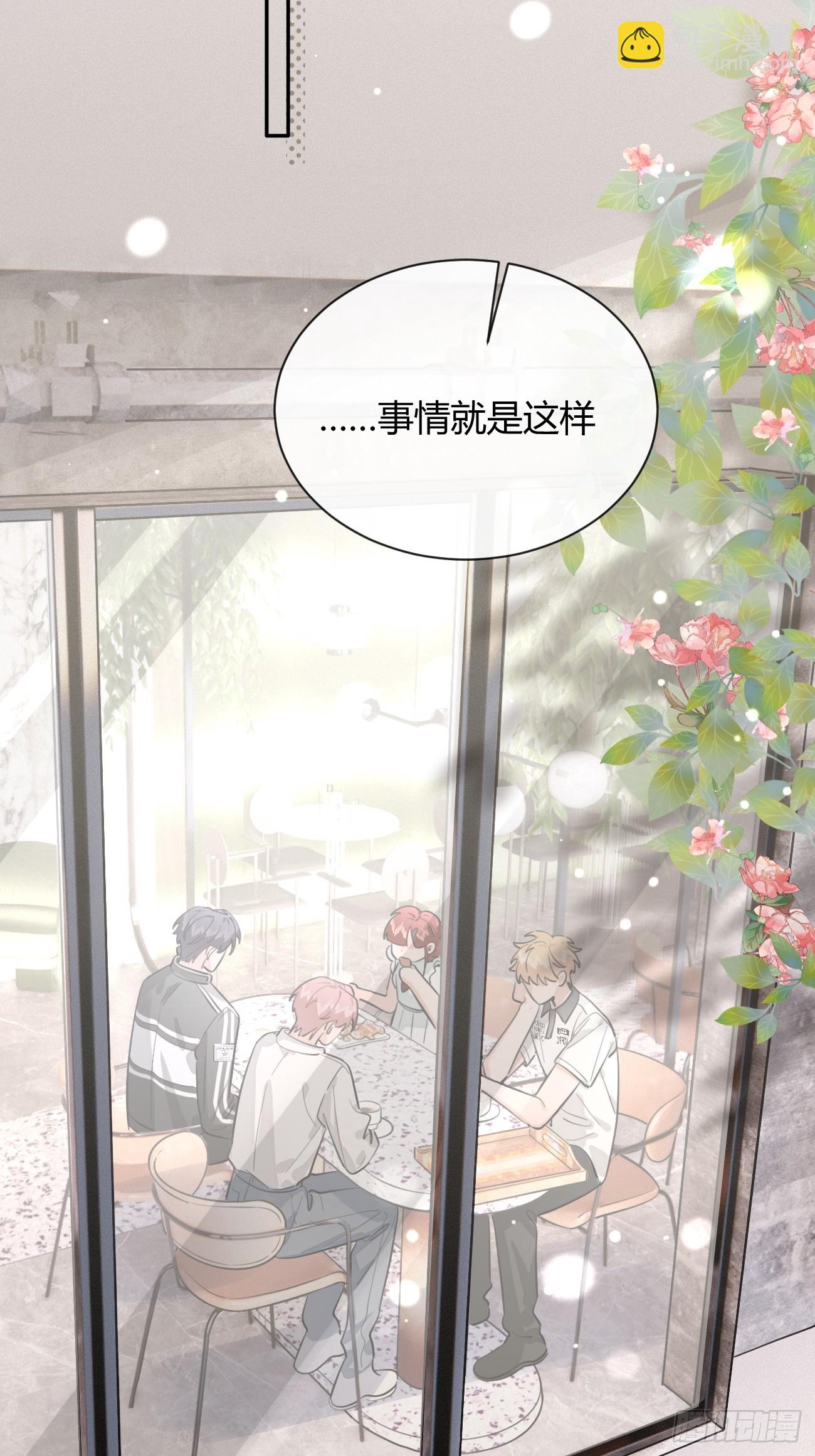 43.坦白(1/2)-第48话