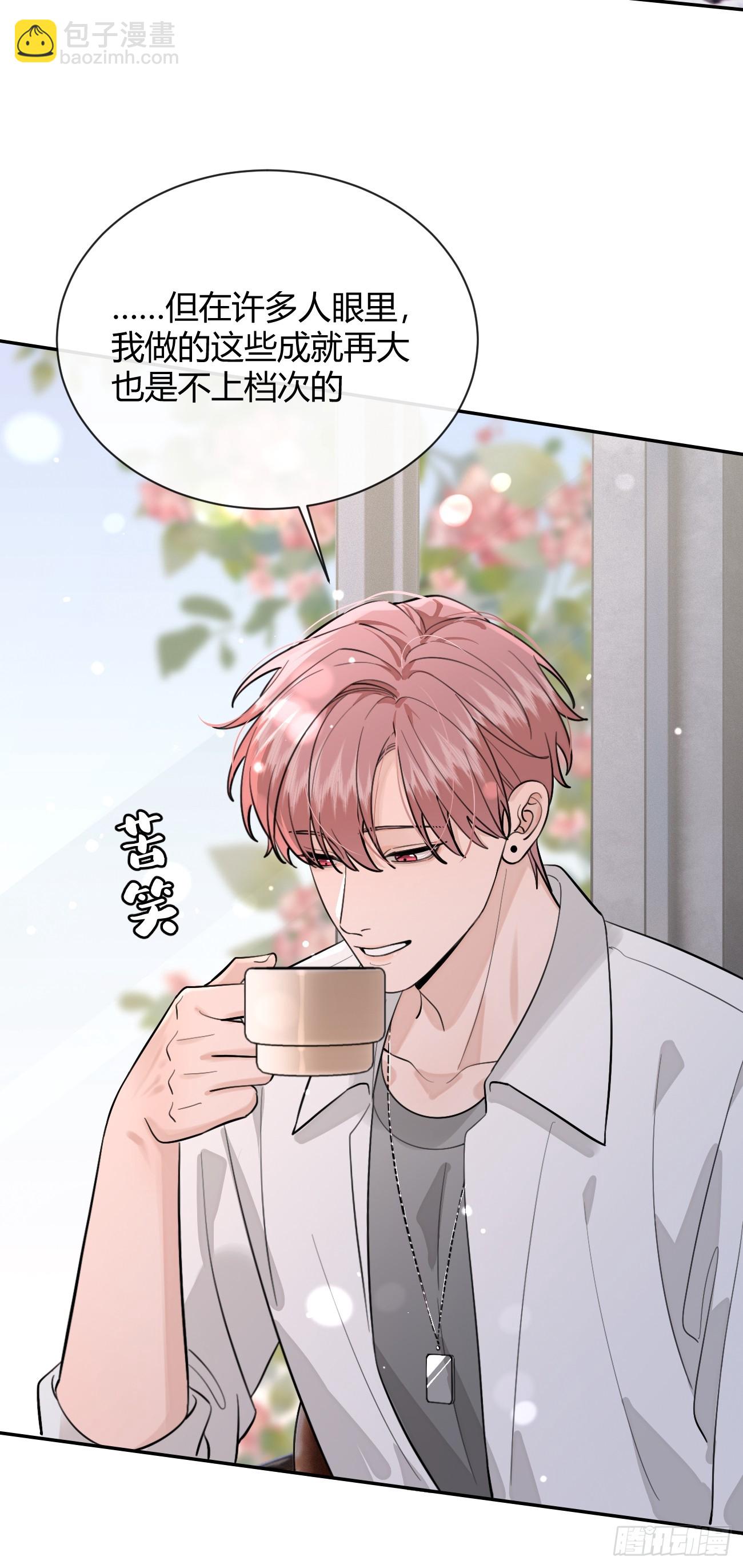 43.坦白(1/2)-第48话