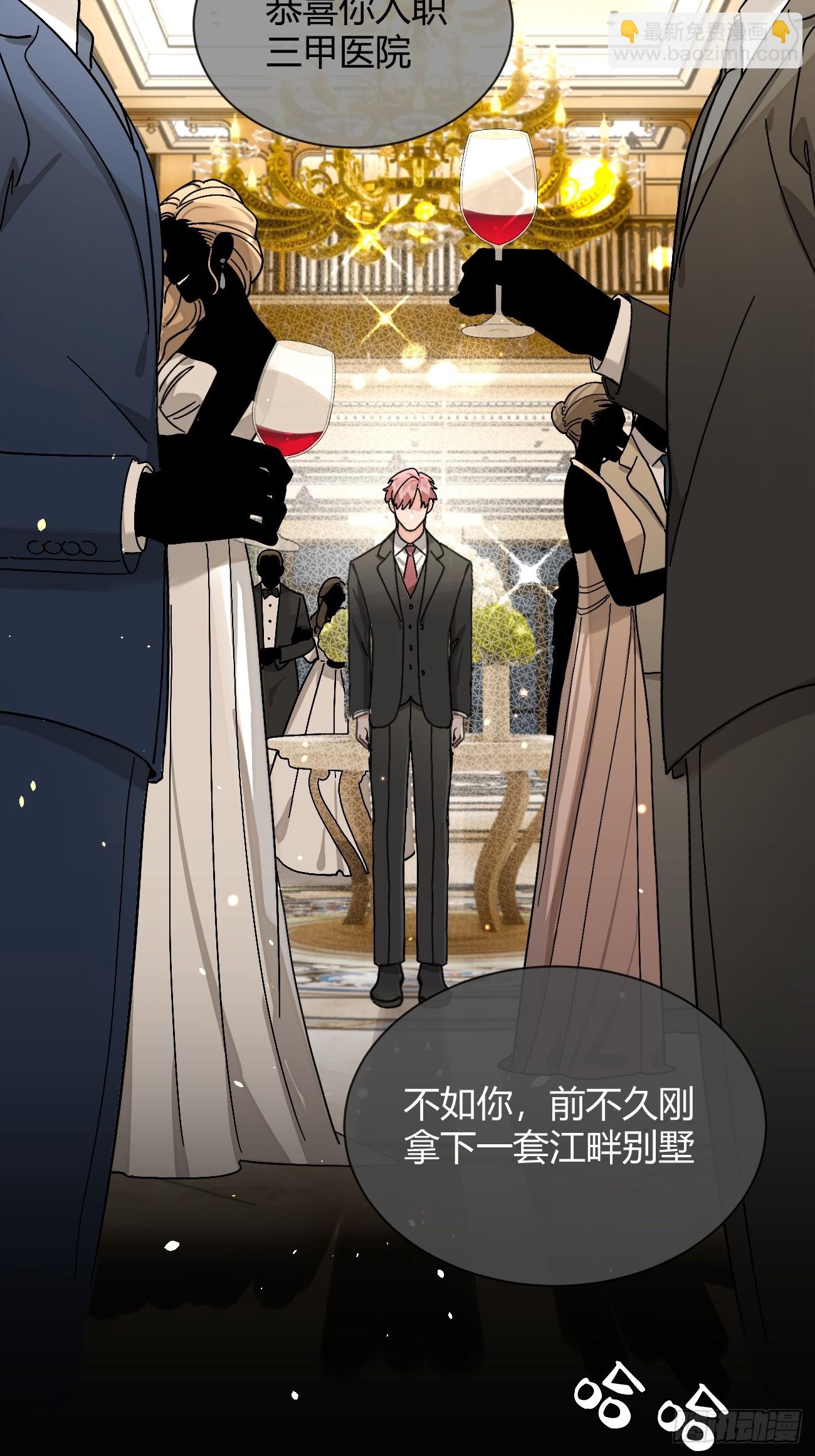 43.坦白(1/2)-第48话