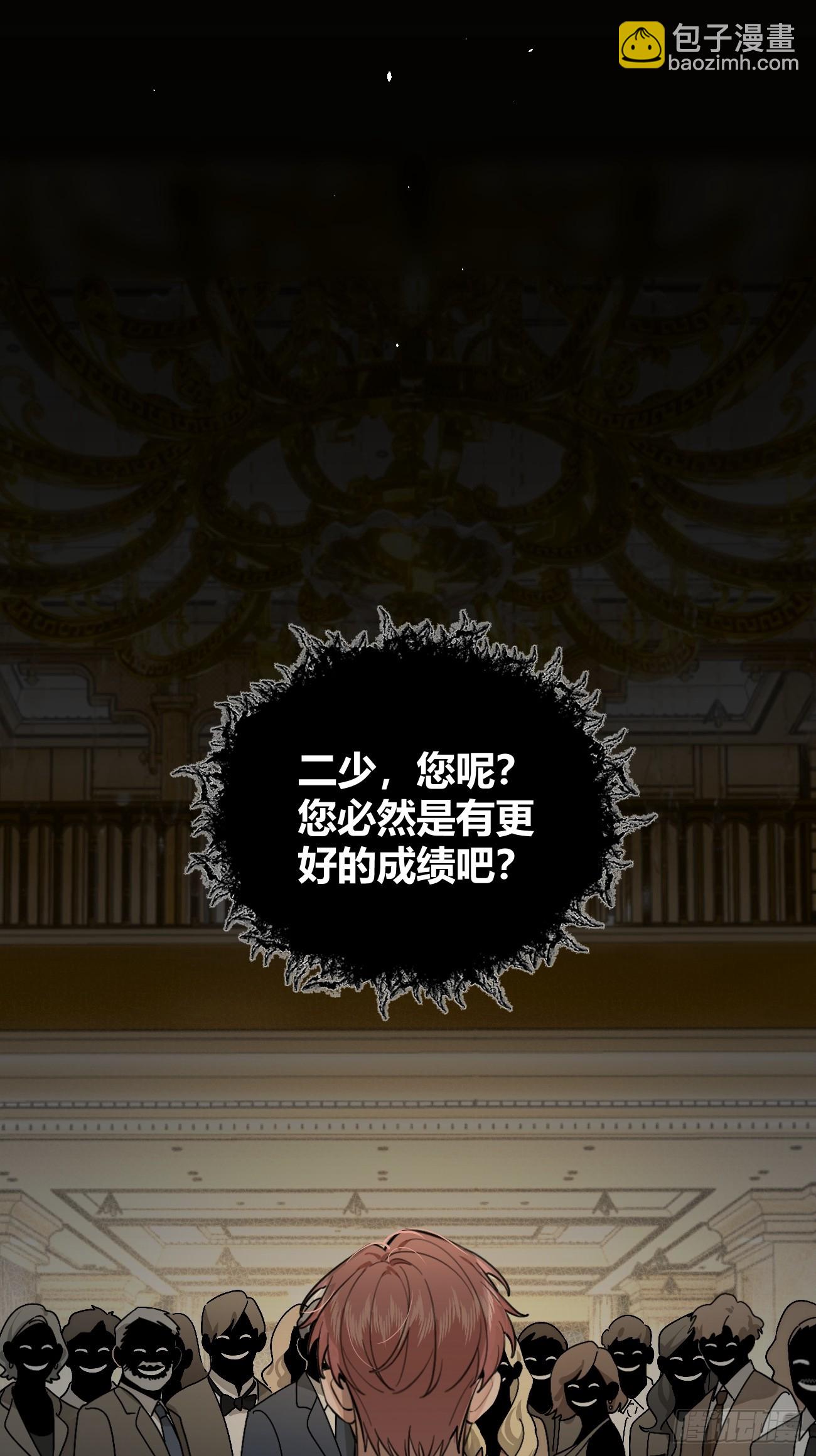 43.坦白(1/2)-第48话