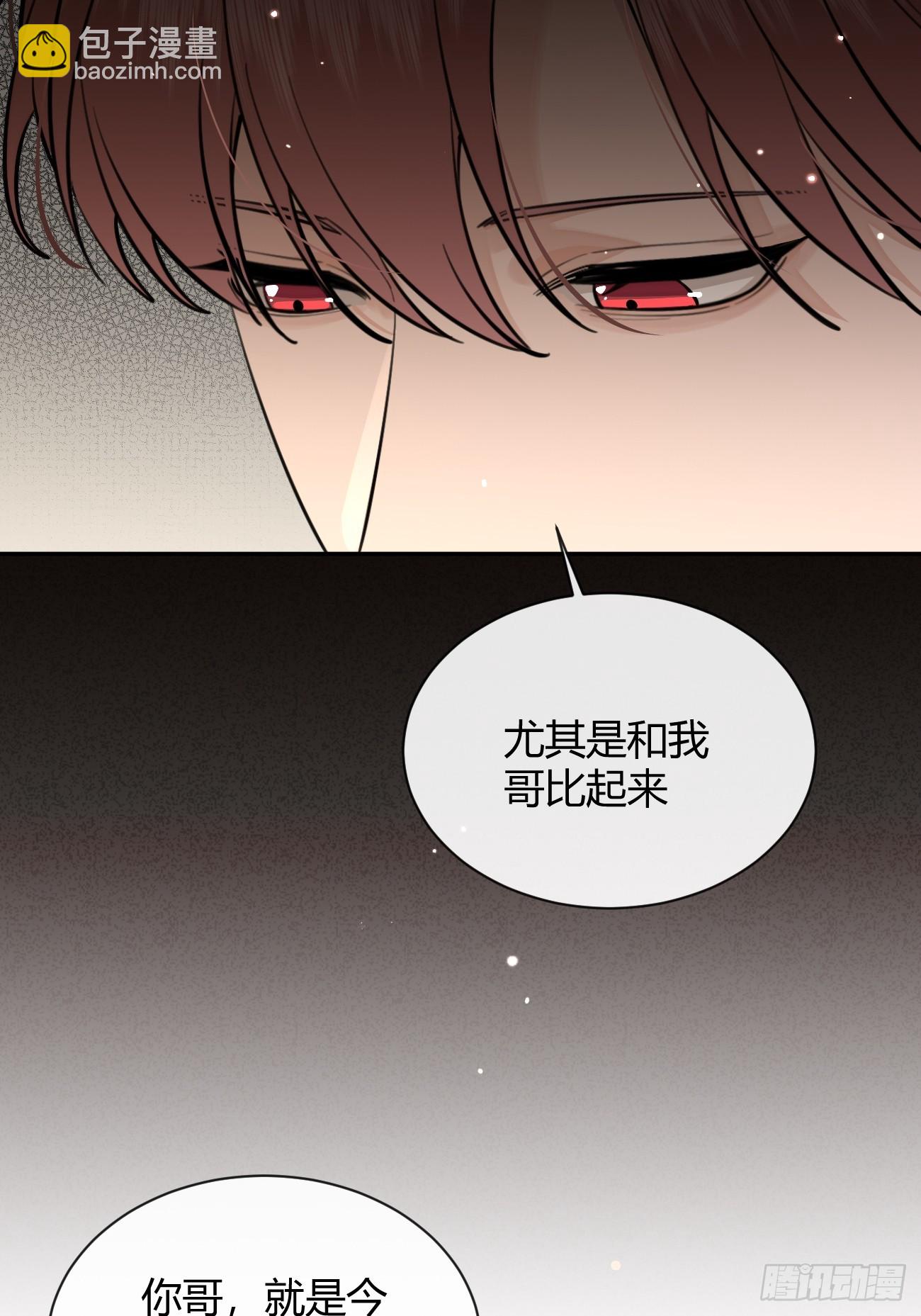 43.坦白(1/2)-第48话