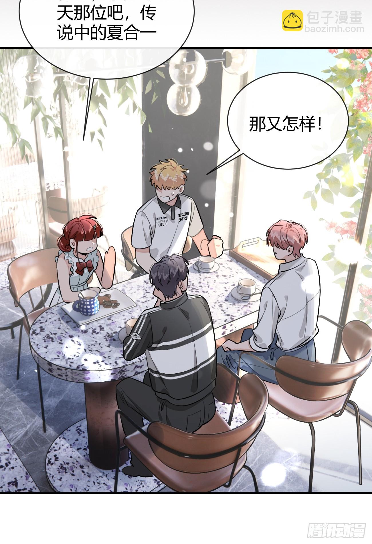 43.坦白(1/2)-第48话