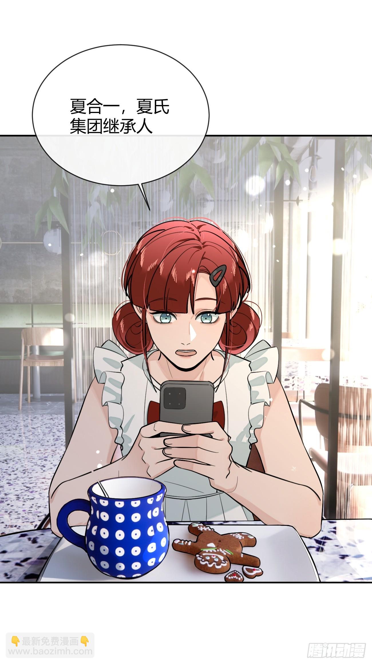 43.坦白(1/2)-第48话