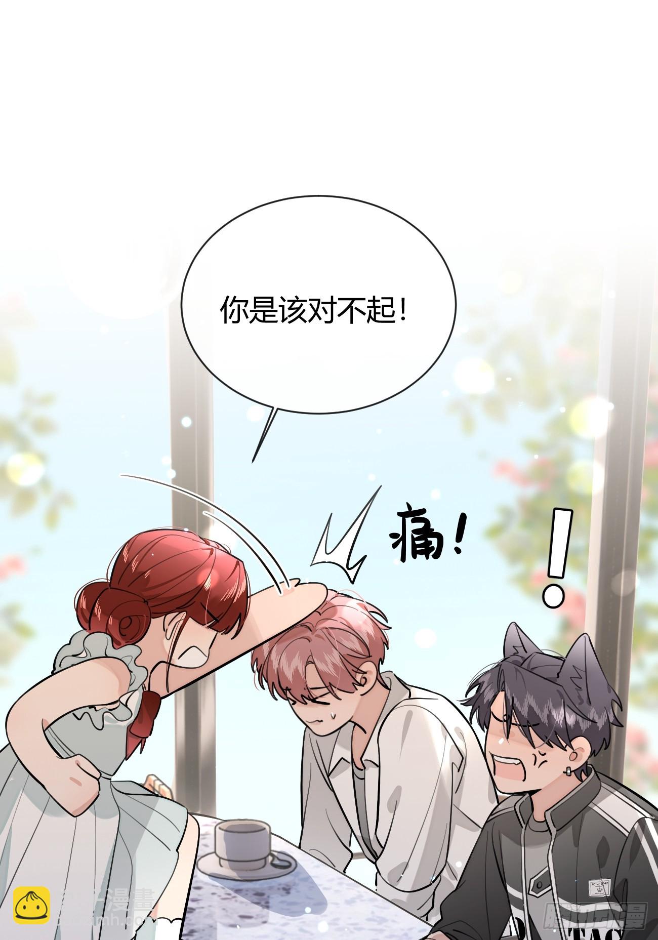 43.坦白(1/2)-第48话