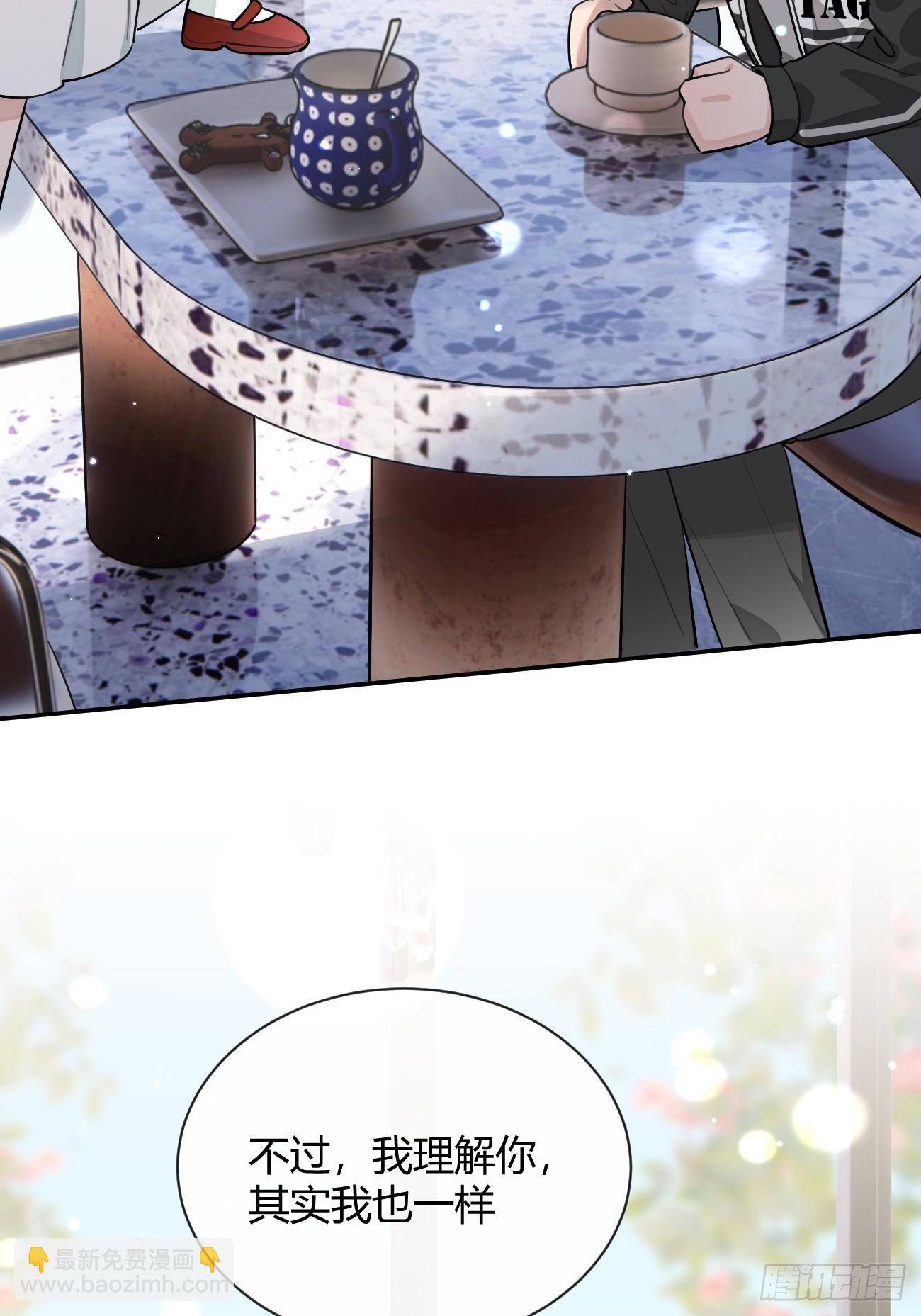 43.坦白(1/2)-第48话