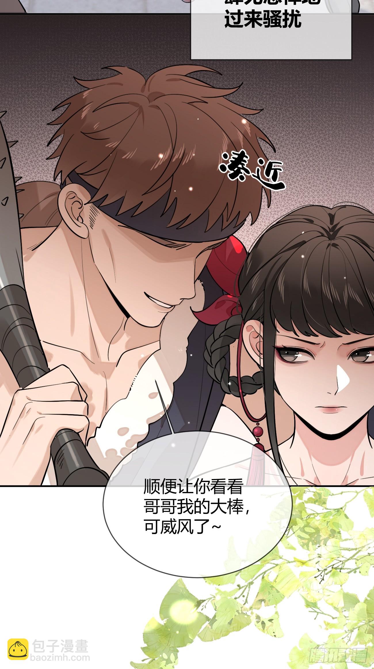 43.坦白(1/2)-第48话