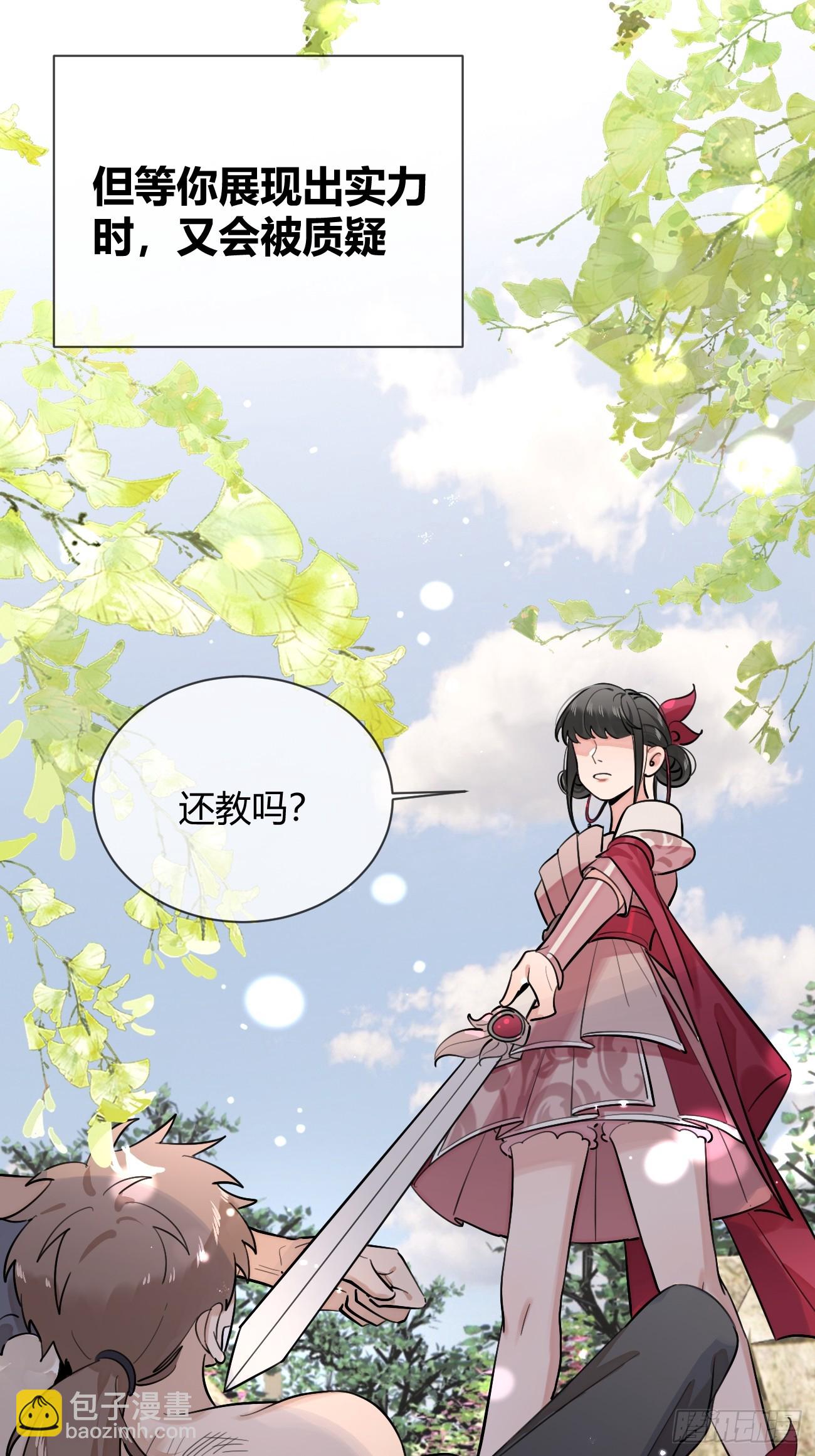 43.坦白(1/2)-第48话