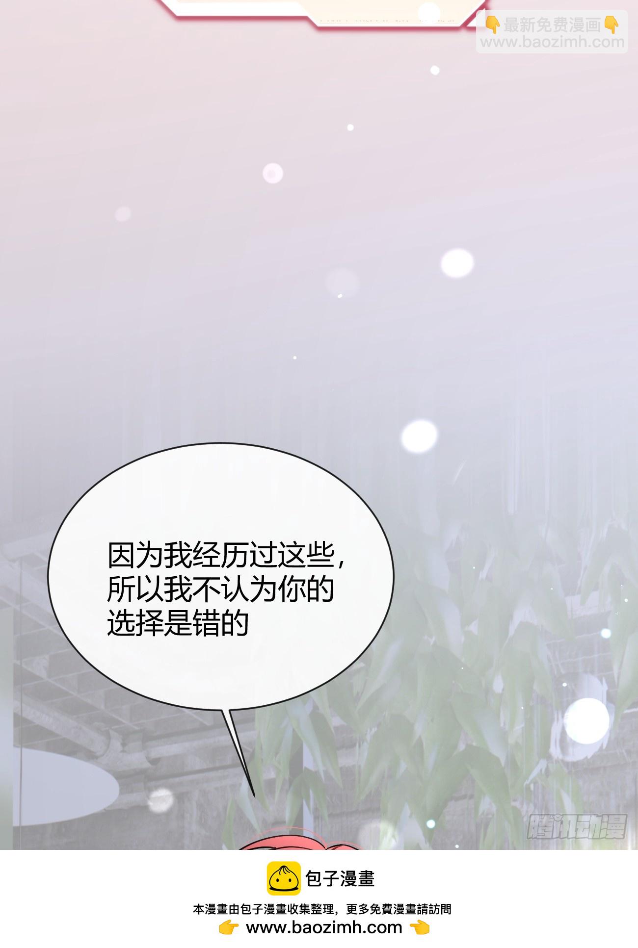 43.坦白(1/2)-第48话