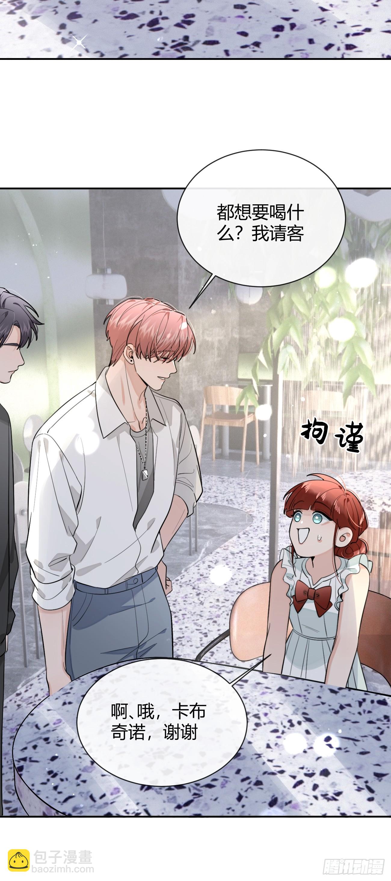 43.坦白(1/2)-第48话